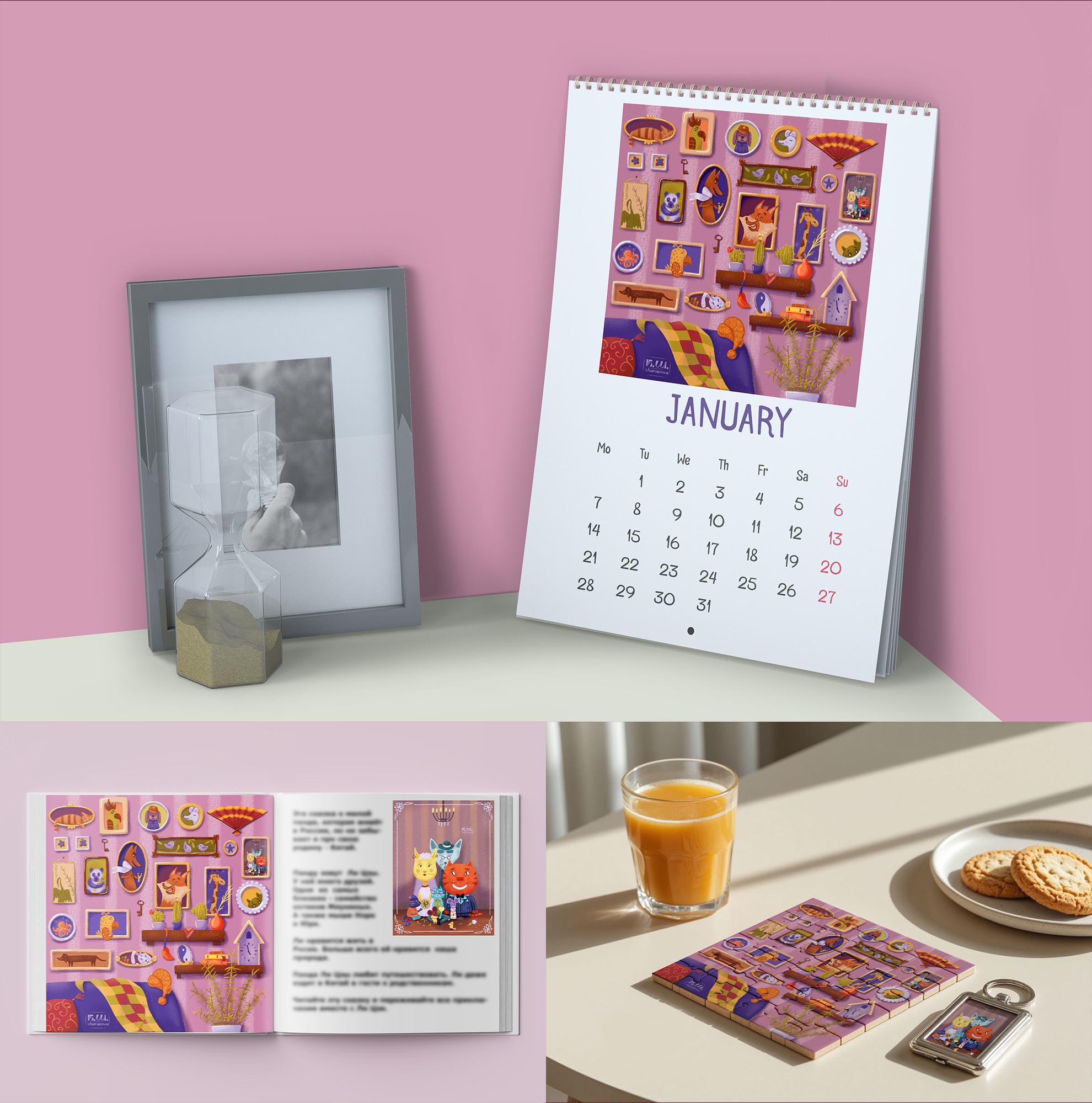 Иллюстрация "Стена с портретами". — Изображение №6 — Иллюстрация на Dprofile