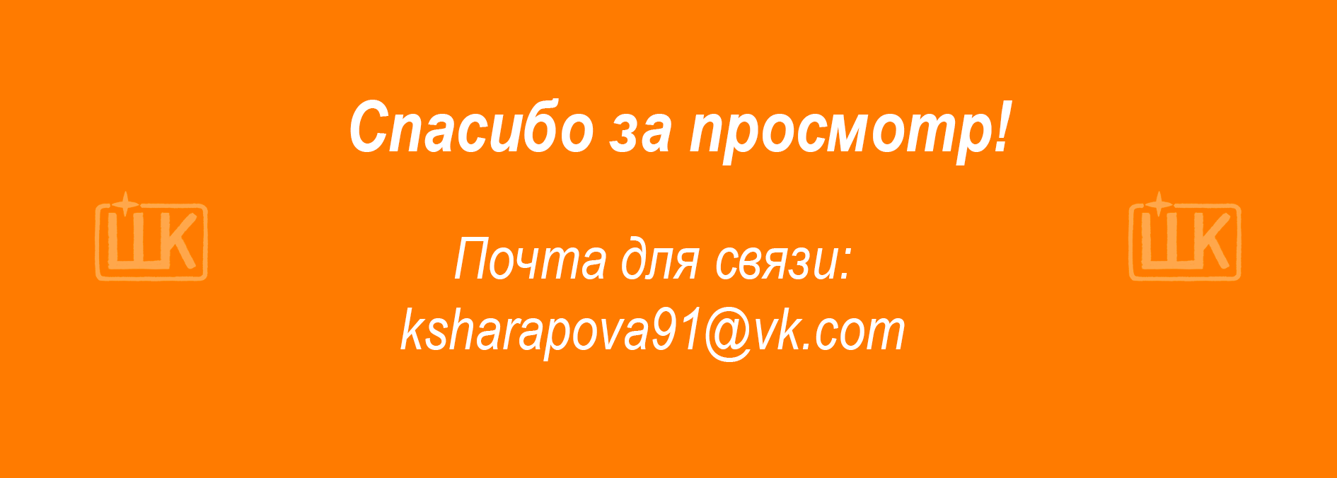 Иллюстрация для футболки (принт). — Изображение №7 — Брендинг, Иллюстрация на Dprofile