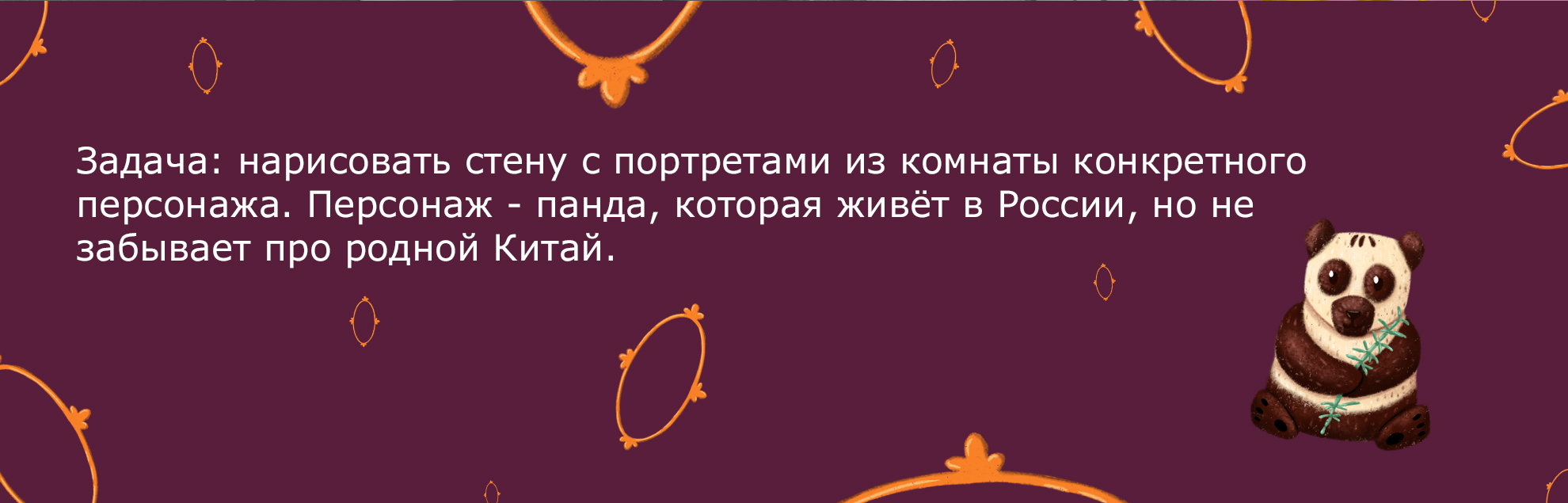 Иллюстрация "Стена с портретами". — Изображение №2 — Иллюстрация на Dprofile