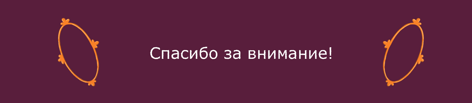 Иллюстрация "Стена с портретами". — Изображение №9 — Иллюстрация на Dprofile