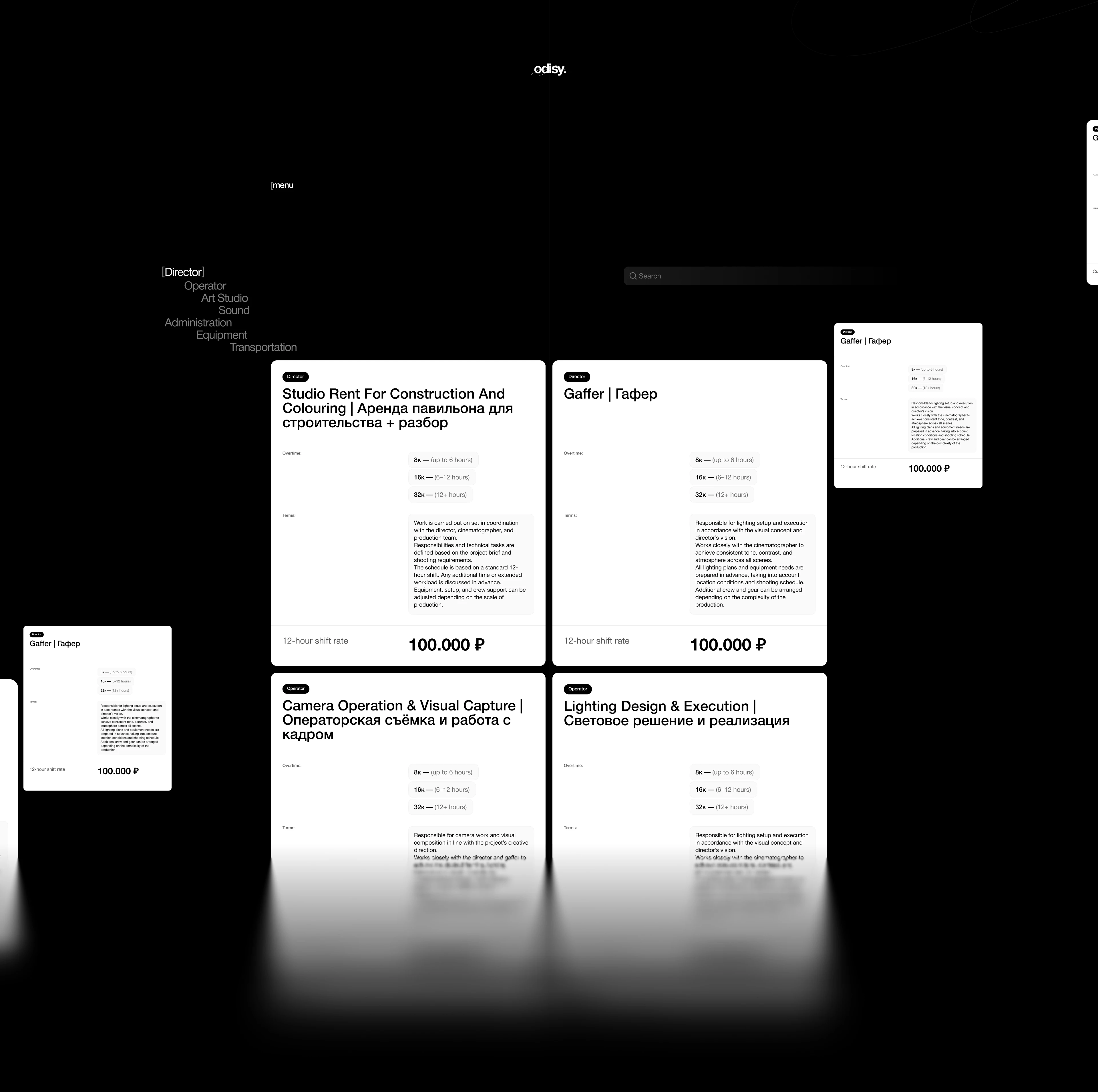 ODISY — студия видеопродакшена — Изображение №17 — Интерфейсы, Брендинг на Dprofile