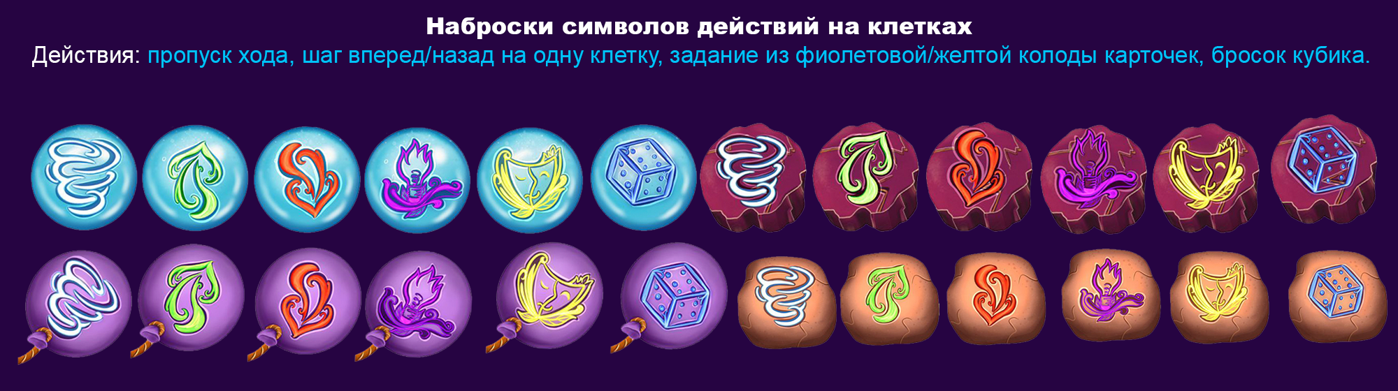 Дизайн детской напольной игры-путешествия — Изображение №5 — Иллюстрация, Графика на Dprofile