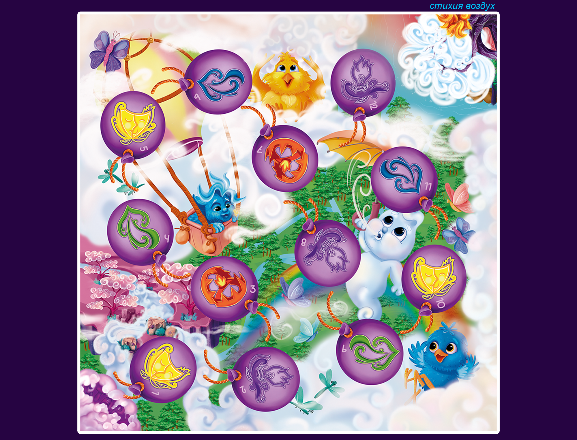 Дизайн детской напольной игры-путешествия — Изображение №9 — Иллюстрация, Графика на Dprofile