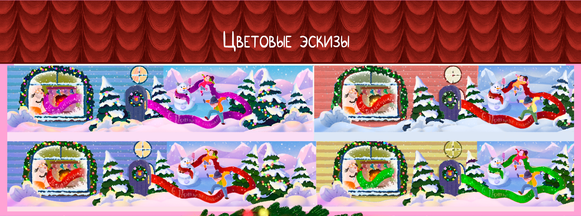 Новогодняя упаковка для подарочного набора конфет — Изображение №3 — Иллюстрация, Промдизайн на Dprofile