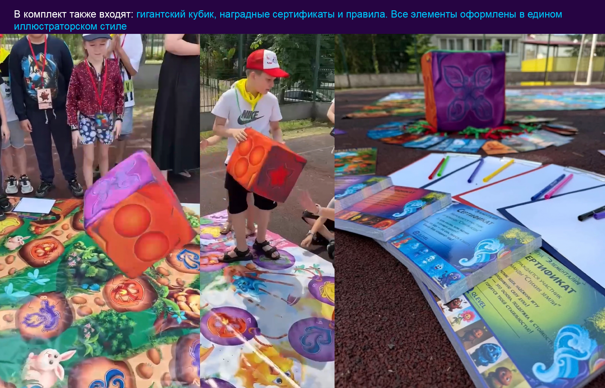 Дизайн детской напольной игры-путешествия — Изображение №14 — Иллюстрация, Графика на Dprofile