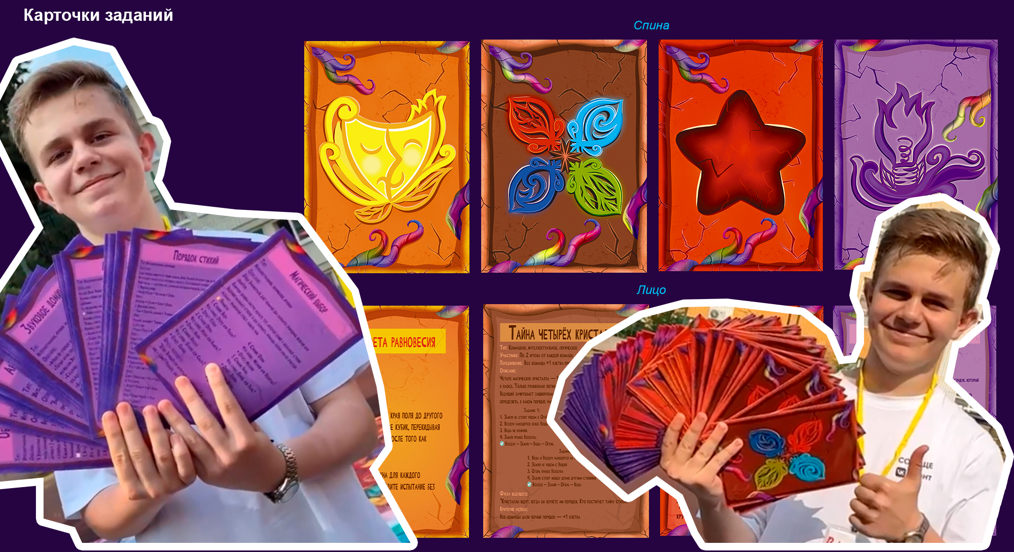 Дизайн детской напольной игры-путешествия — Изображение №12 — Иллюстрация, Графика на Dprofile