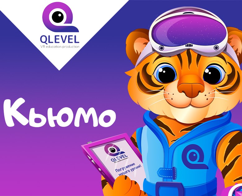 Бренд-персонаж для EdTech компании QLEVEL на Dprofile