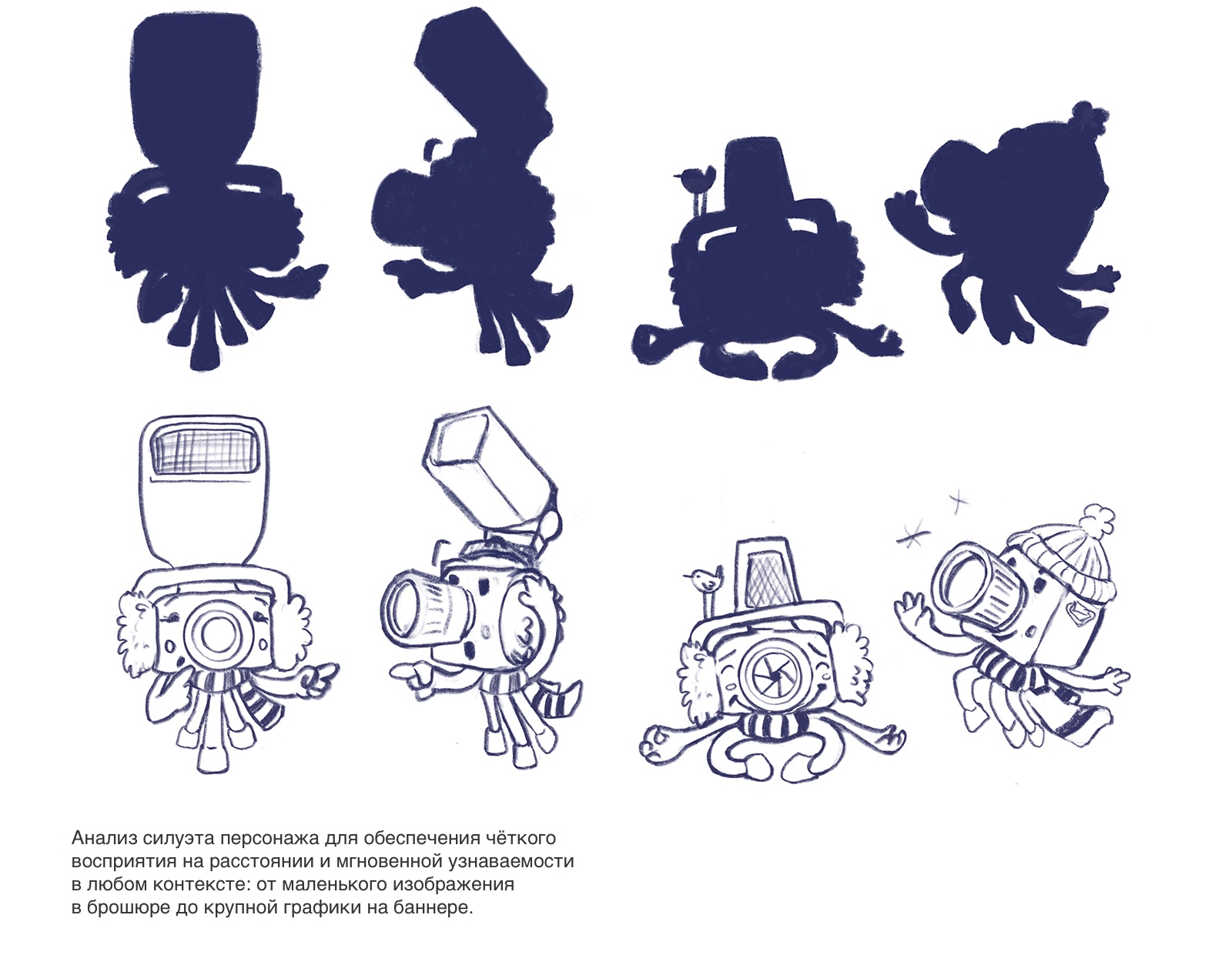 Маскот для фотошколы — Изображение №2 — Брендинг, Иллюстрация на Dprofile