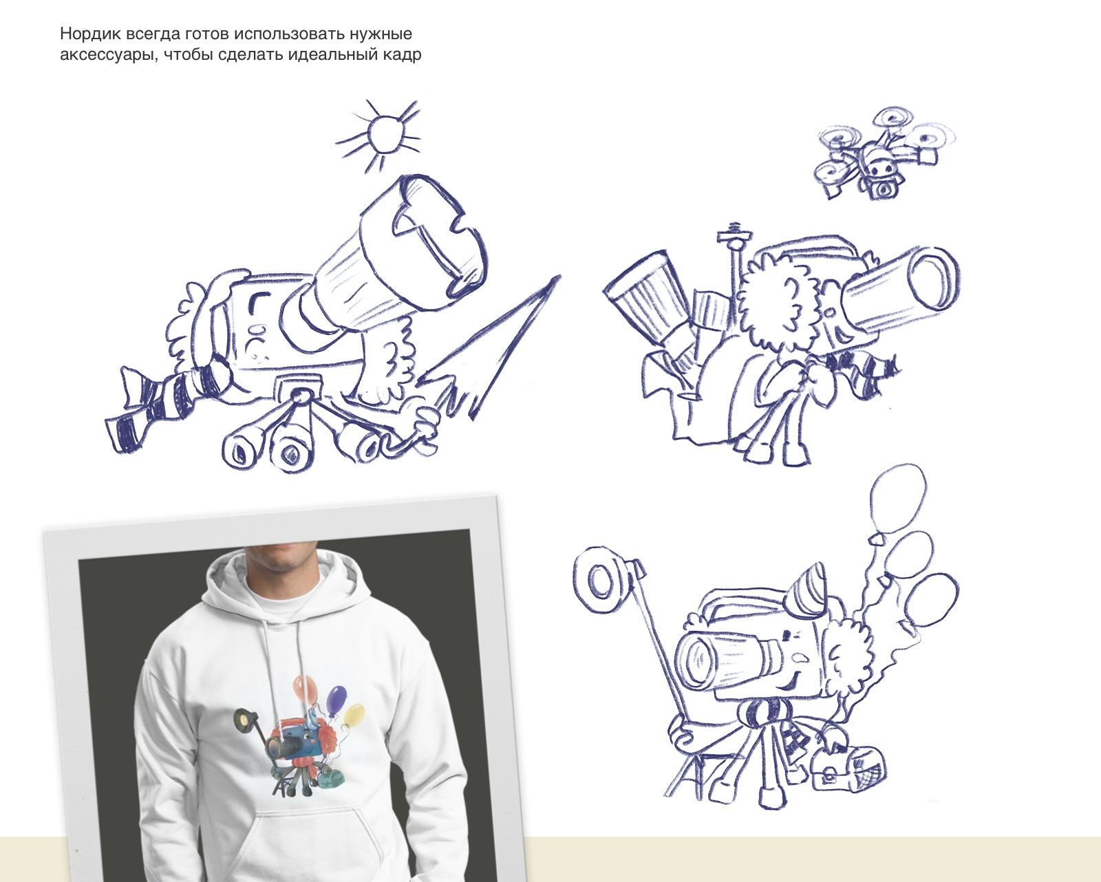 Маскот для фотошколы — Изображение №4 — Брендинг, Иллюстрация на Dprofile