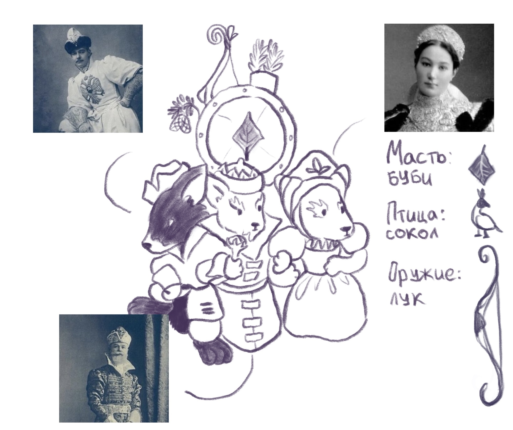 Игральные лесные карты. — Изображение №20 — Иллюстрация на Dprofile