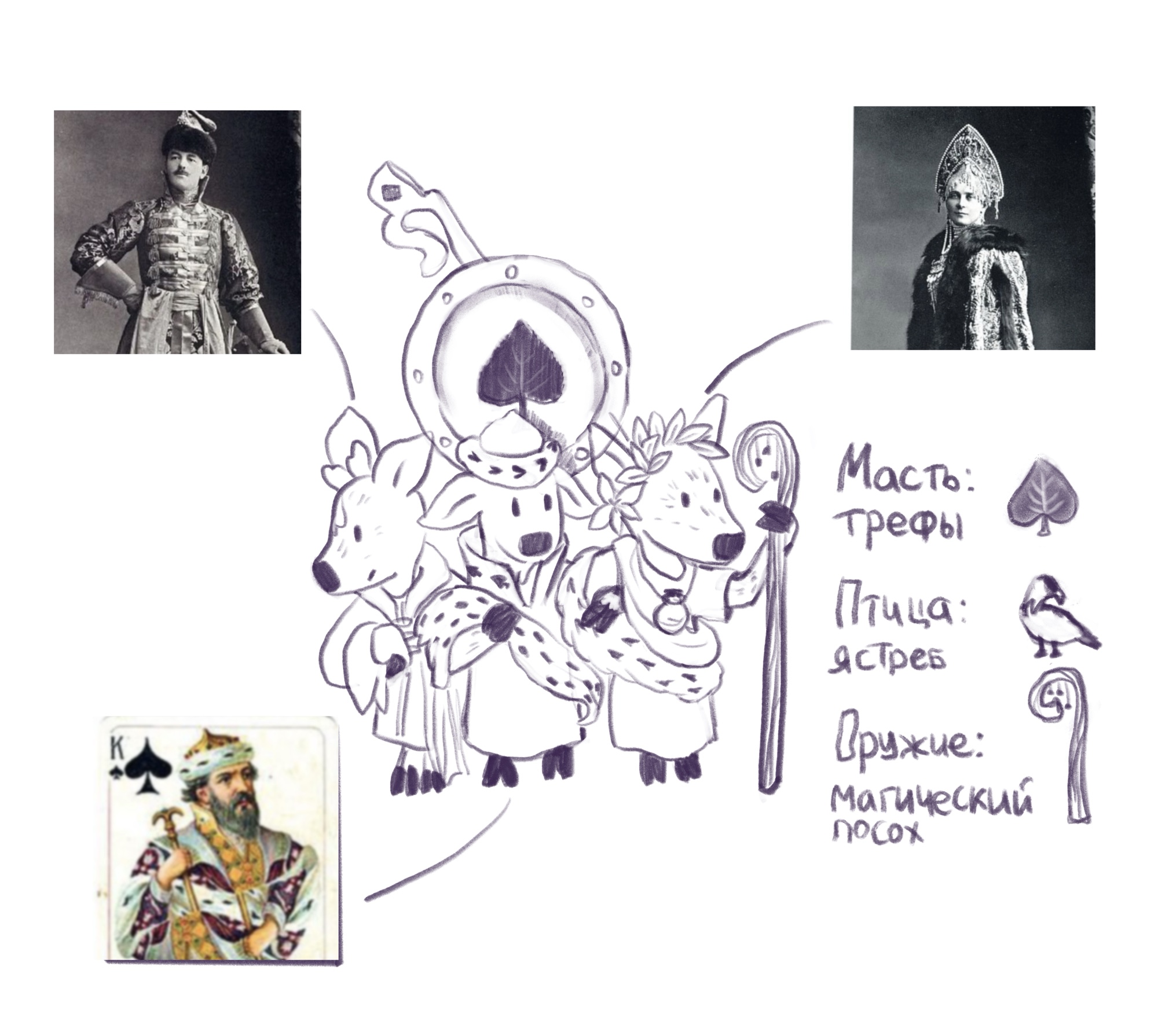 Игральные лесные карты. — Изображение №8 — Иллюстрация на Dprofile