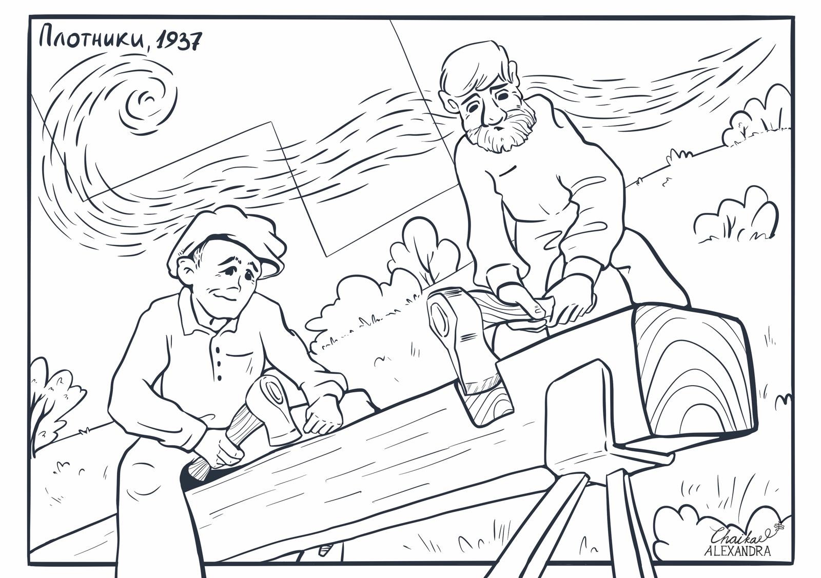 Раскраски для музея — Изображение №12 — Иллюстрация на Dprofile