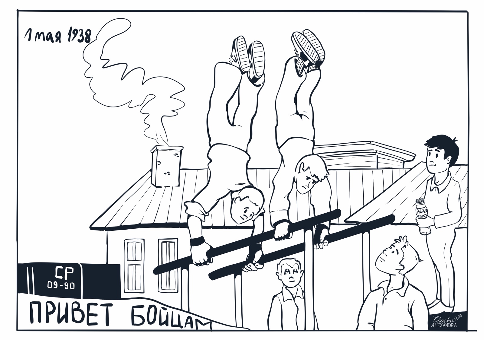 Раскраски для музея — Изображение №7 — Иллюстрация на Dprofile