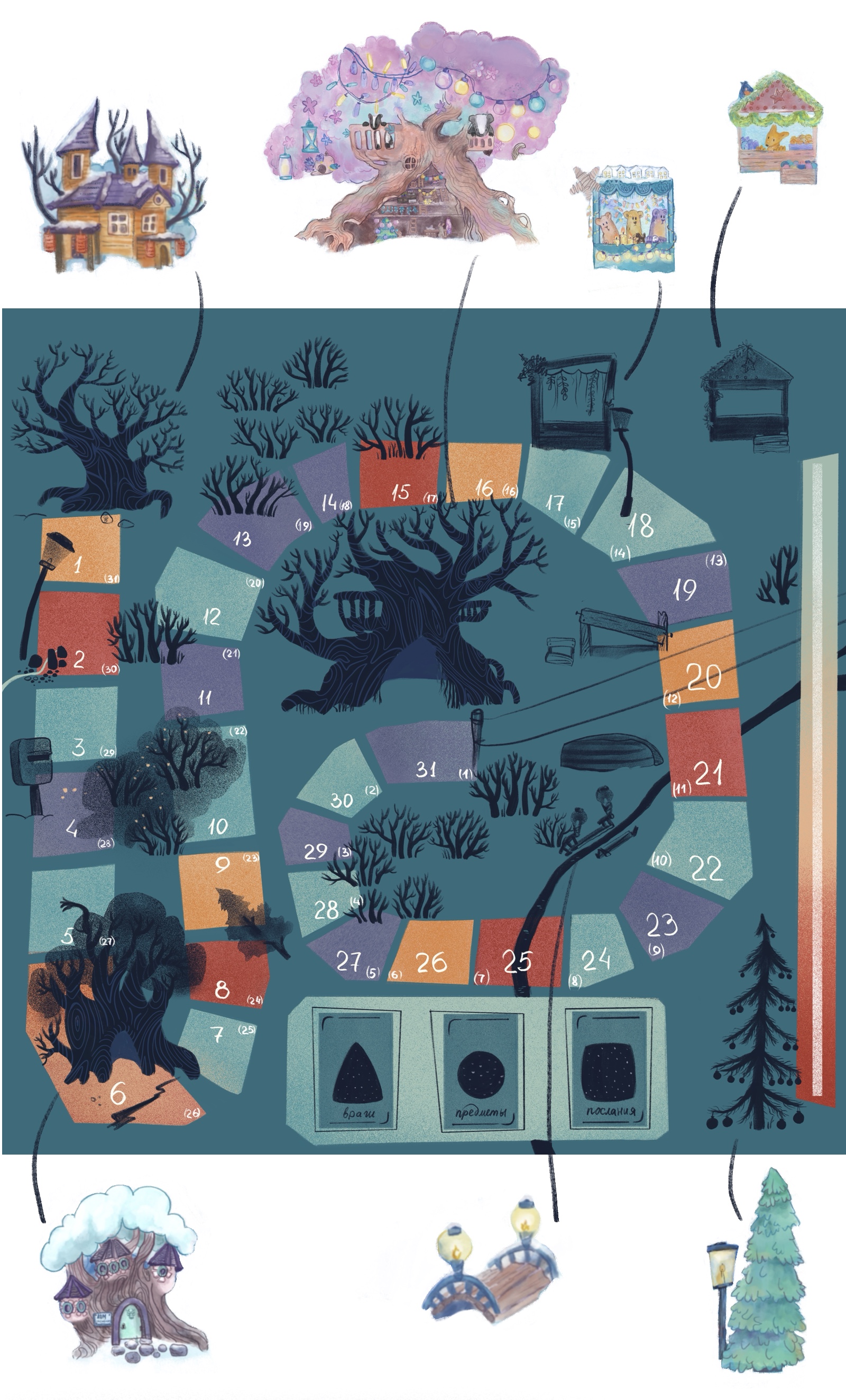 Адвент для любителей Лавкрафта и D&D — Изображение №7 — Иллюстрация, Графика на Dprofile