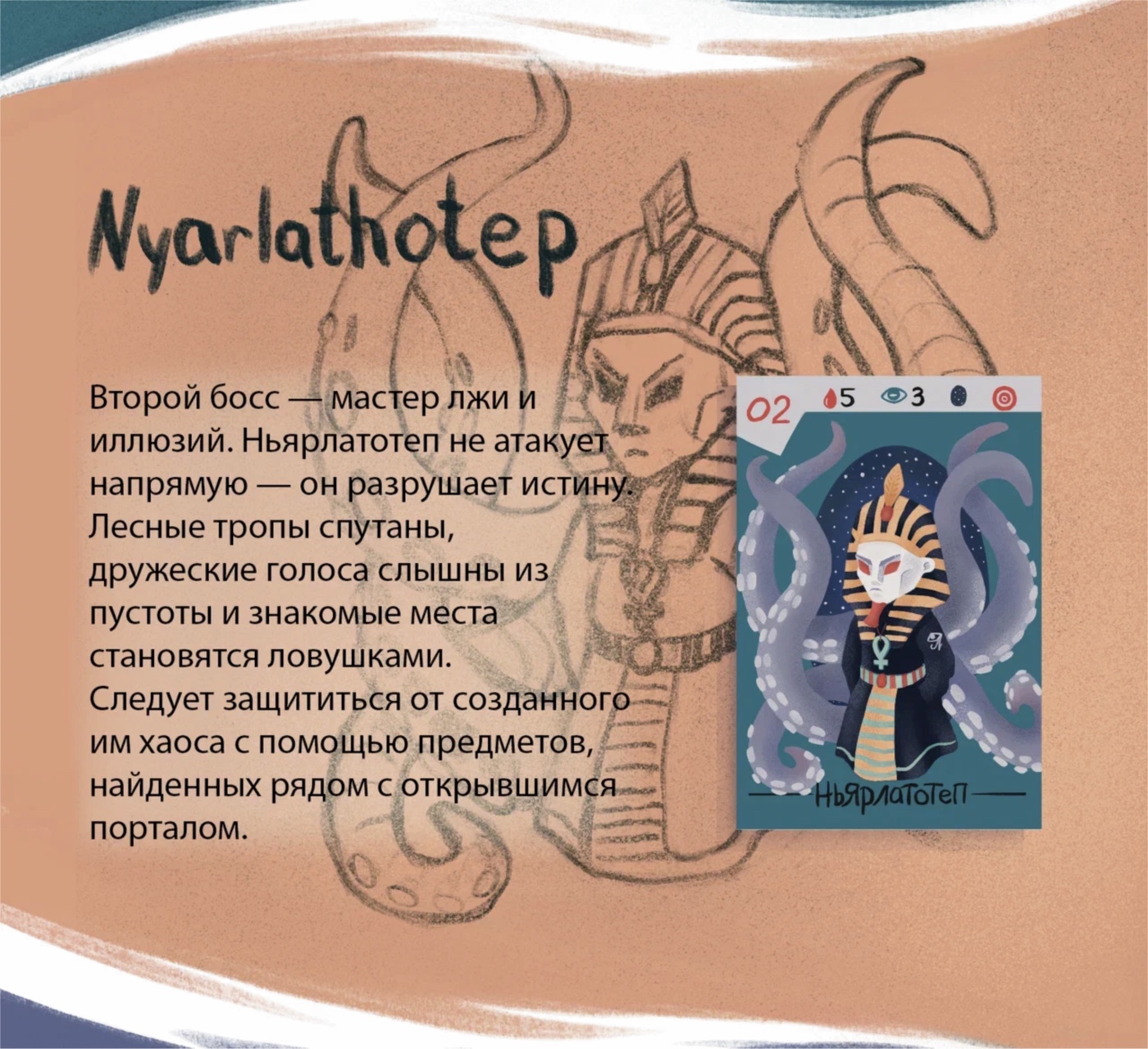 Адвент для любителей Лавкрафта и D&D — Изображение №3 — Иллюстрация, Графика на Dprofile