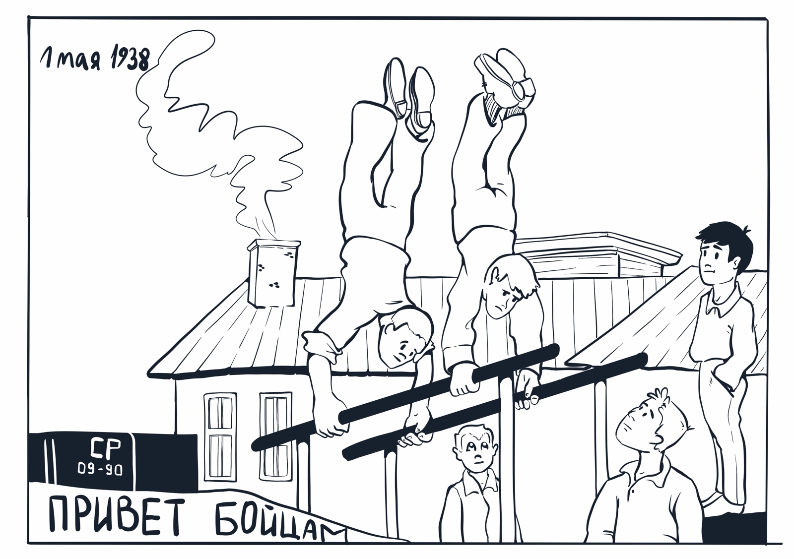 Раскраски для музея — Изображение №6 — Иллюстрация на Dprofile