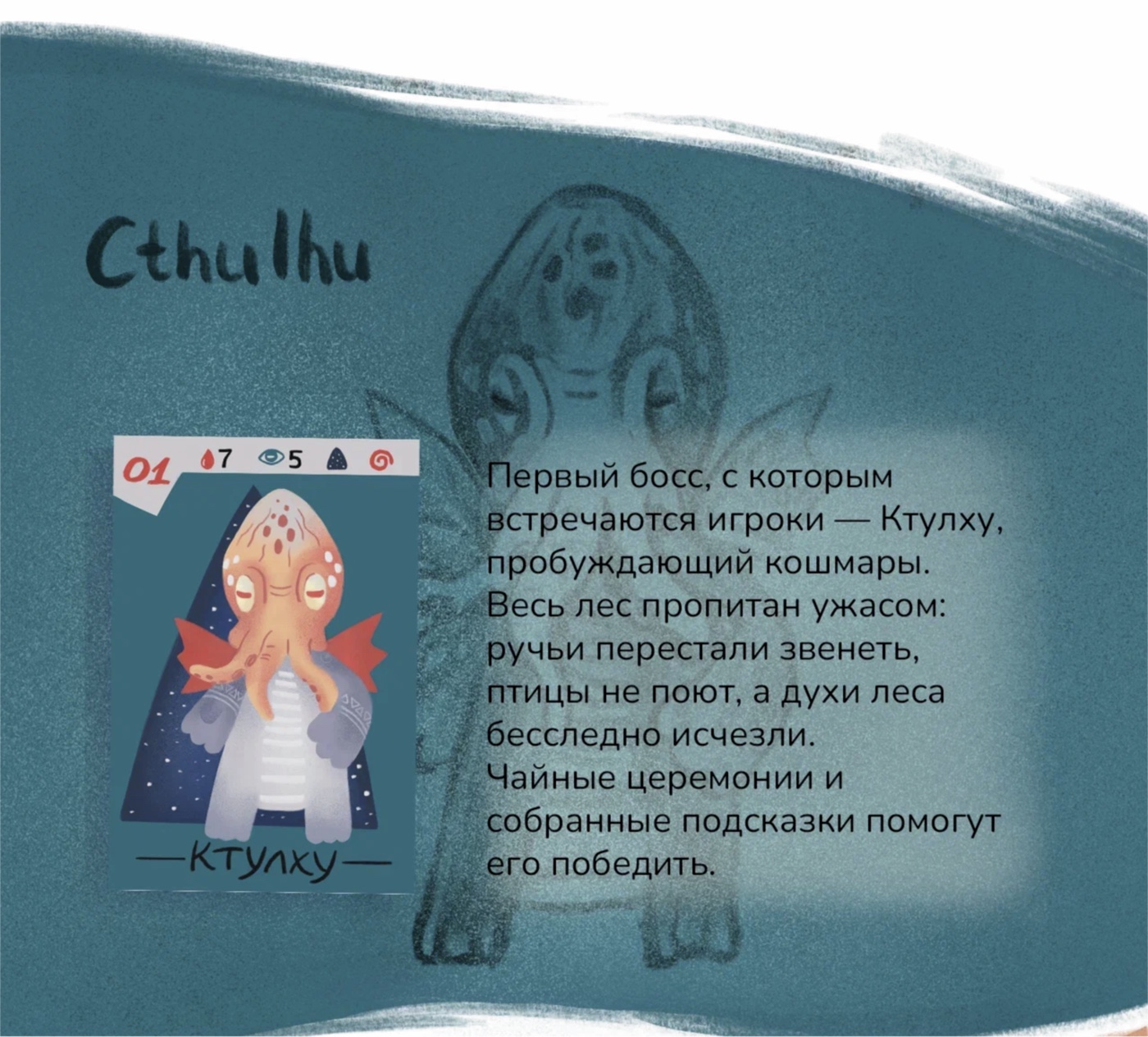 Адвент для любителей Лавкрафта и D&D — Изображение №2 — Иллюстрация, Графика на Dprofile