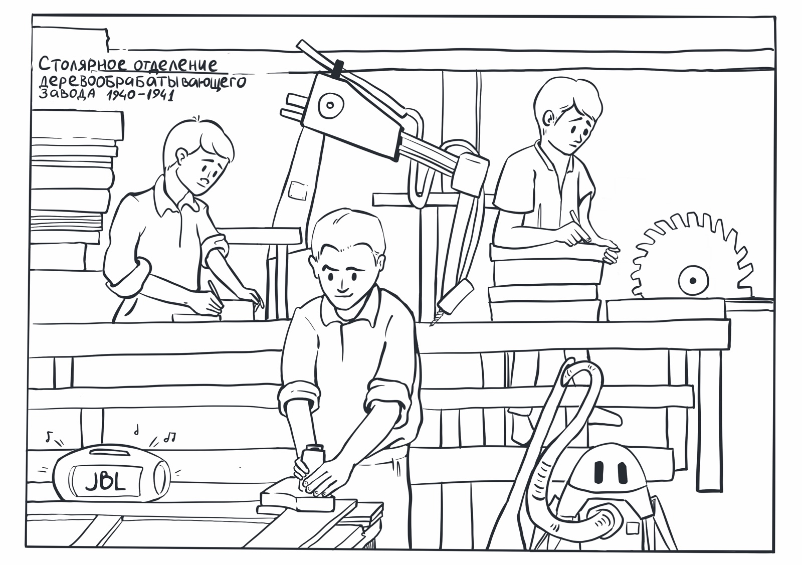 Раскраски для музея — Изображение №3 — Иллюстрация на Dprofile