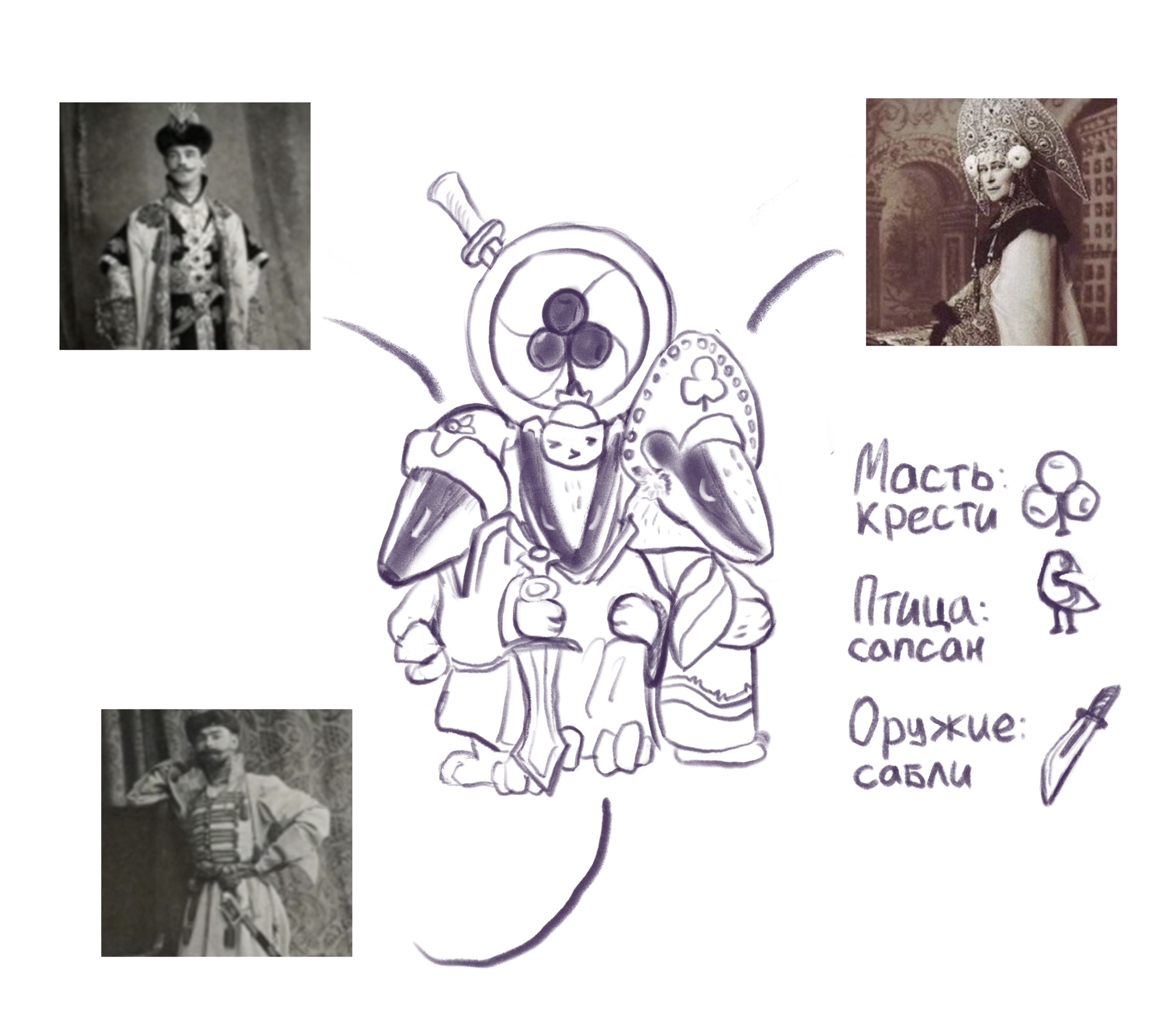 Игральные лесные карты. — Изображение №2 — Иллюстрация на Dprofile