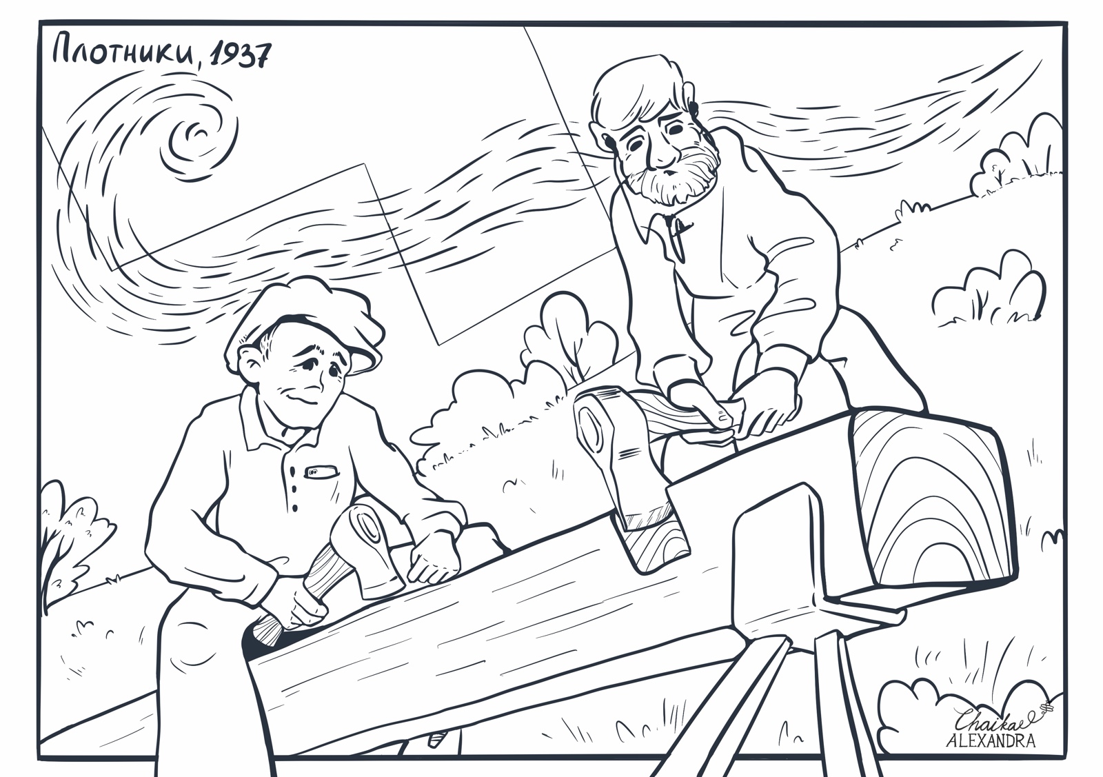 Раскраски для музея — Изображение №13 — Иллюстрация на Dprofile