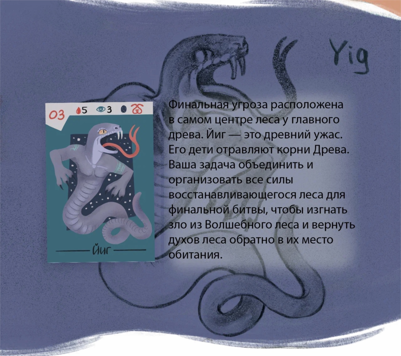 Адвент для любителей Лавкрафта и D&D — Изображение №4 — Иллюстрация, Графика на Dprofile