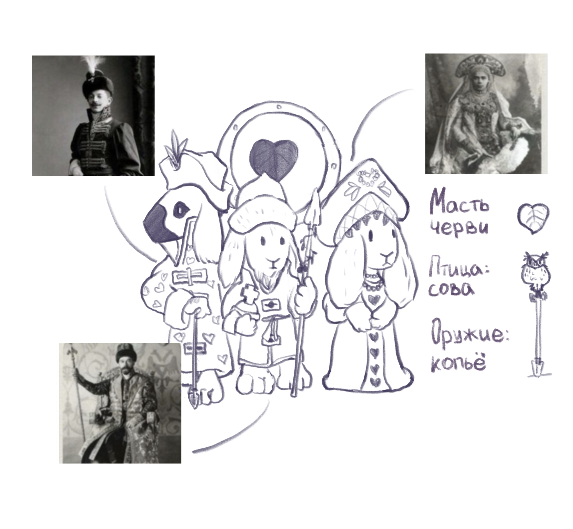 Игральные лесные карты. — Изображение №14 — Иллюстрация на Dprofile