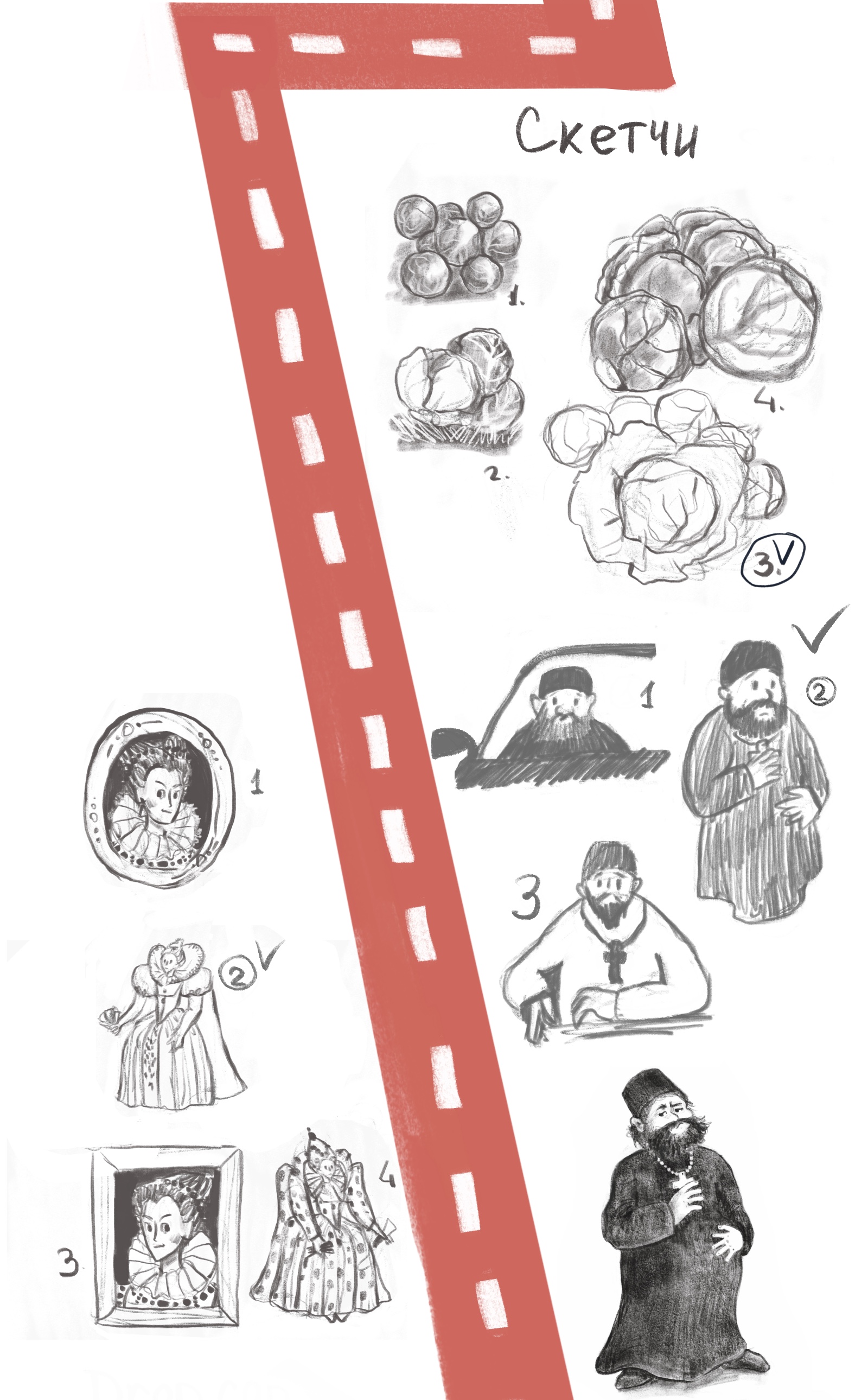 Обложка и иллюстрации к книге «Вырваться с севера» — Изображение №3 — Иллюстрация, Графика на Dprofile