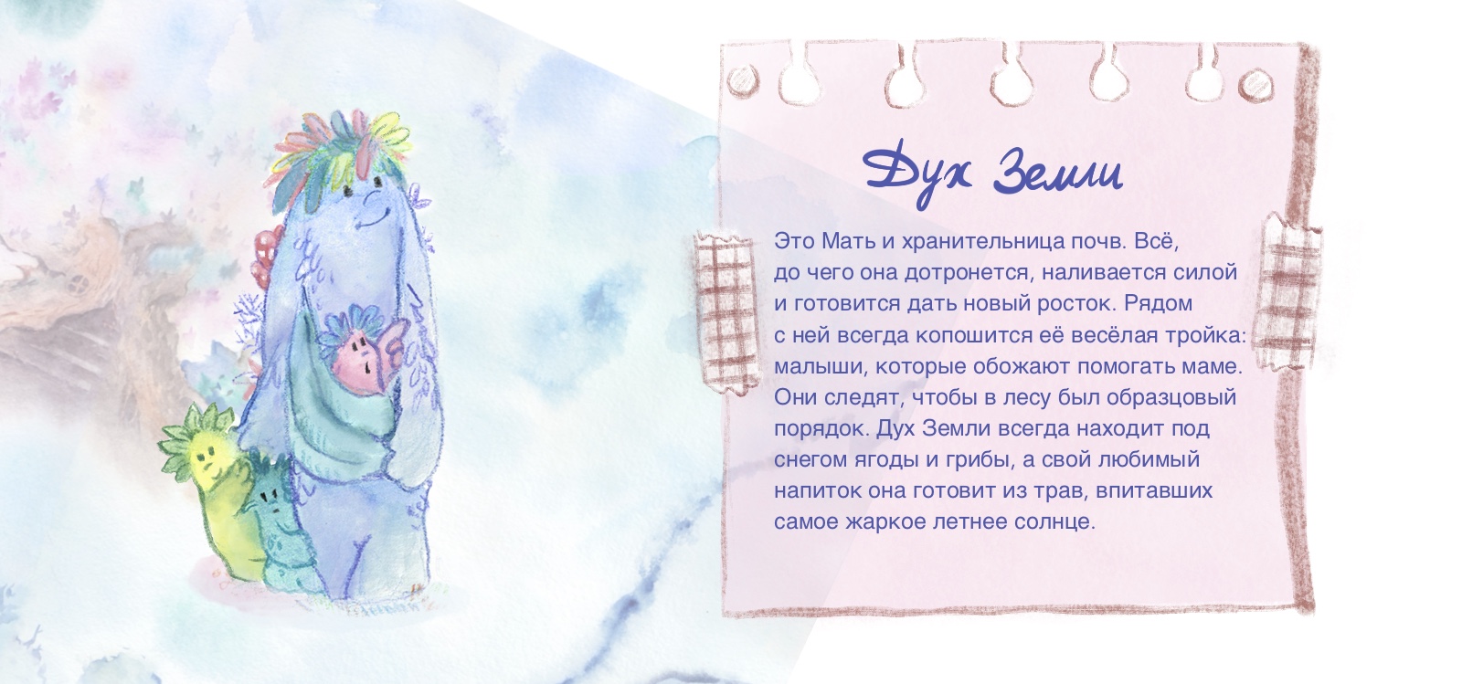 Новогодняя адвент-игра — Изображение №4 — Иллюстрация на Dprofile