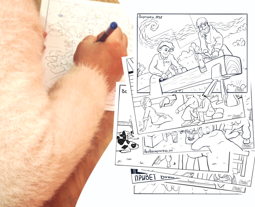 Раскраски для музея — Иллюстрация на Dprofile