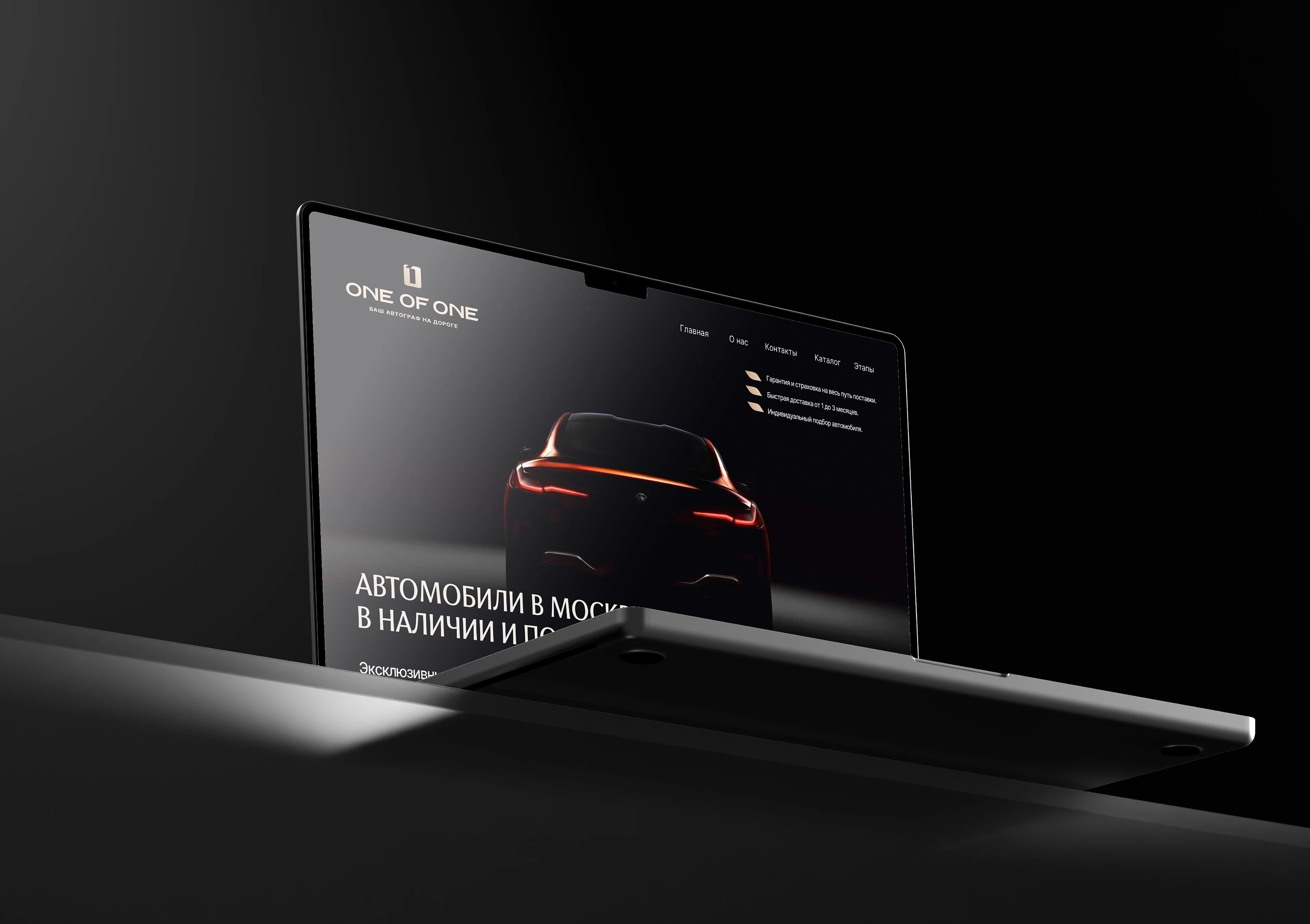 Фирменный стиль для автосалона One of One в Москве — Изображение №10 — Брендинг на Dprofile