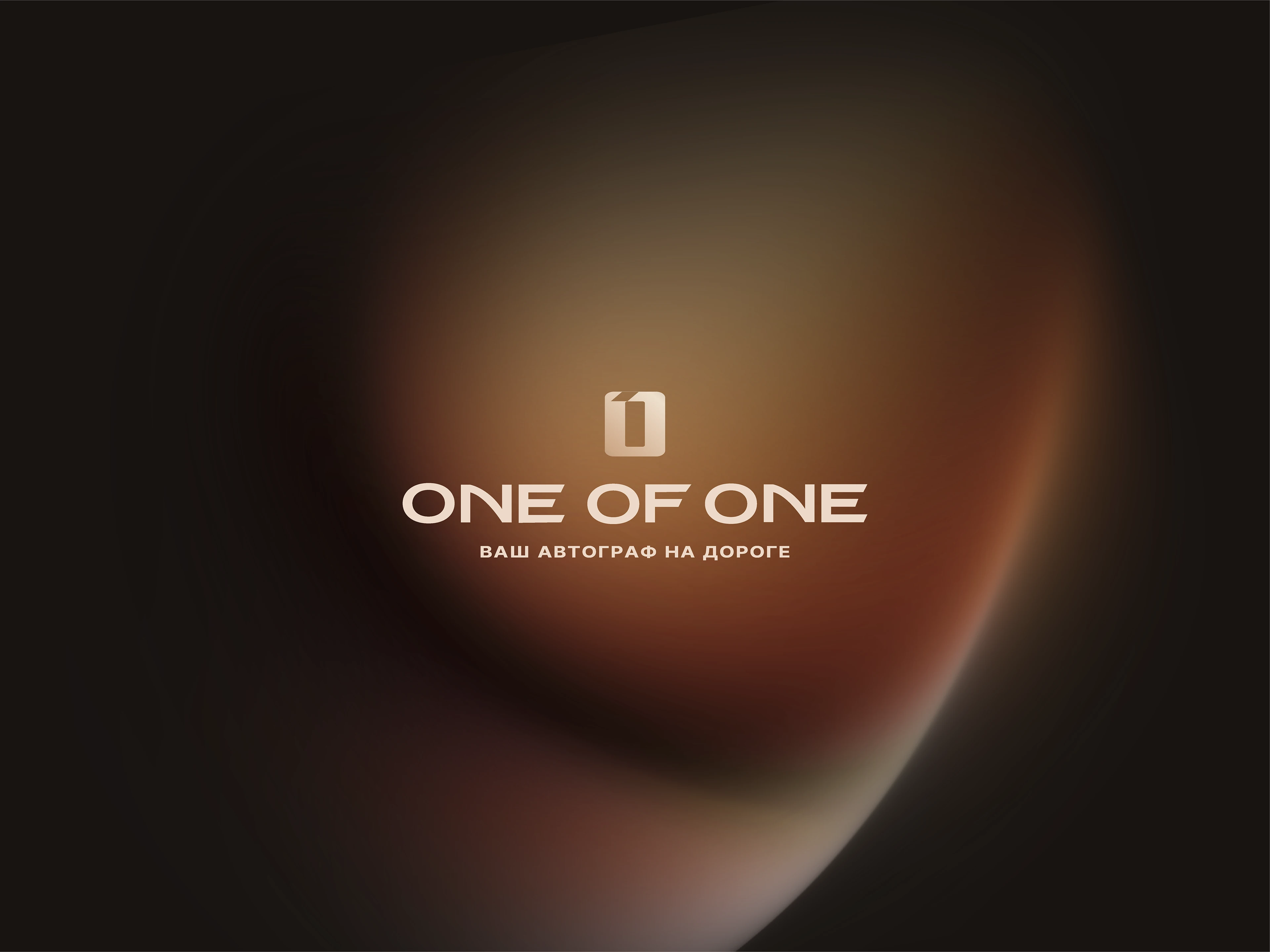 Фирменный стиль для автосалона One of One в Москве — Изображение №1 — Брендинг на Dprofile