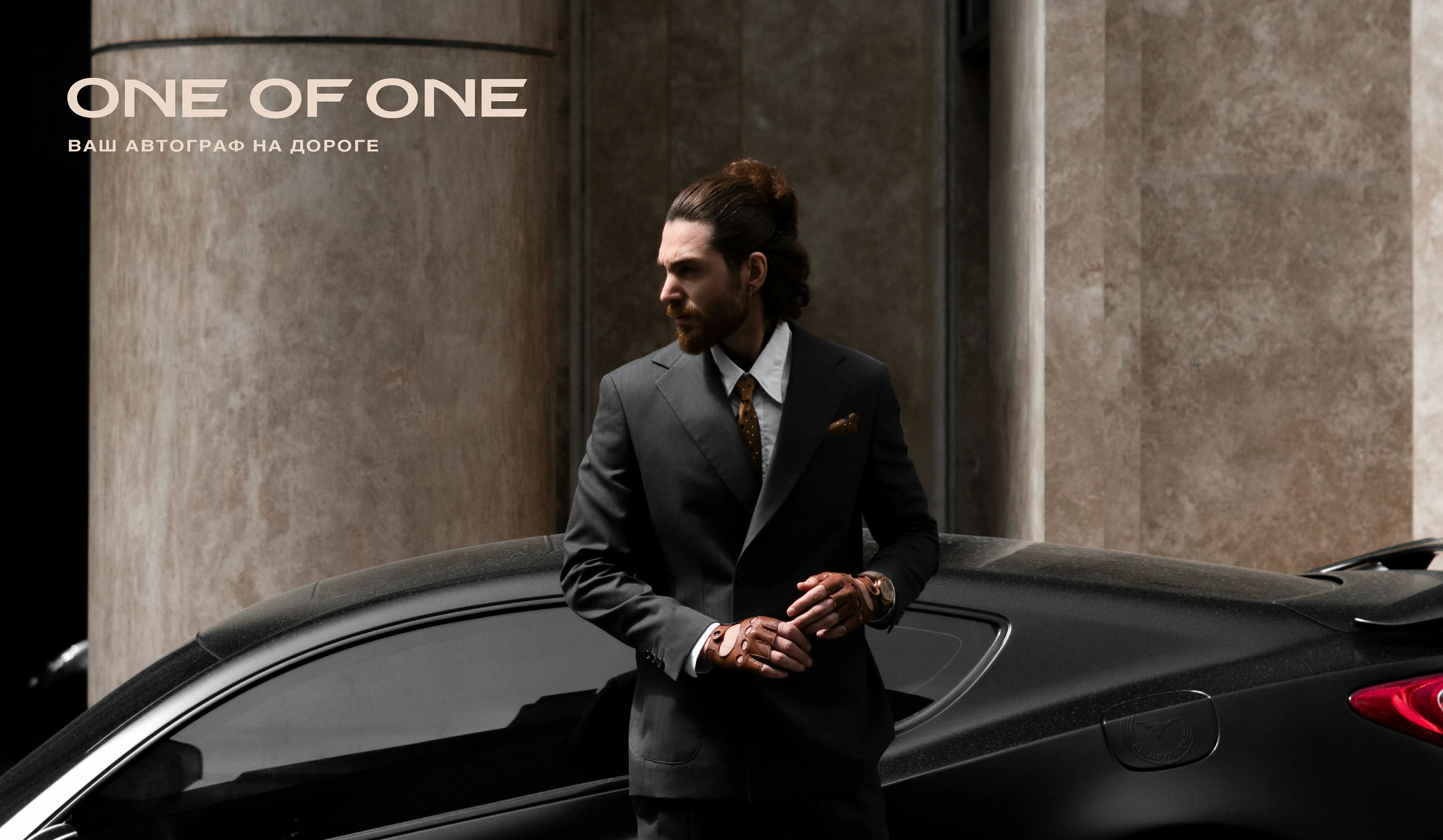 Фирменный стиль для автосалона One of One в Москве — Изображение №6 — Брендинг на Dprofile