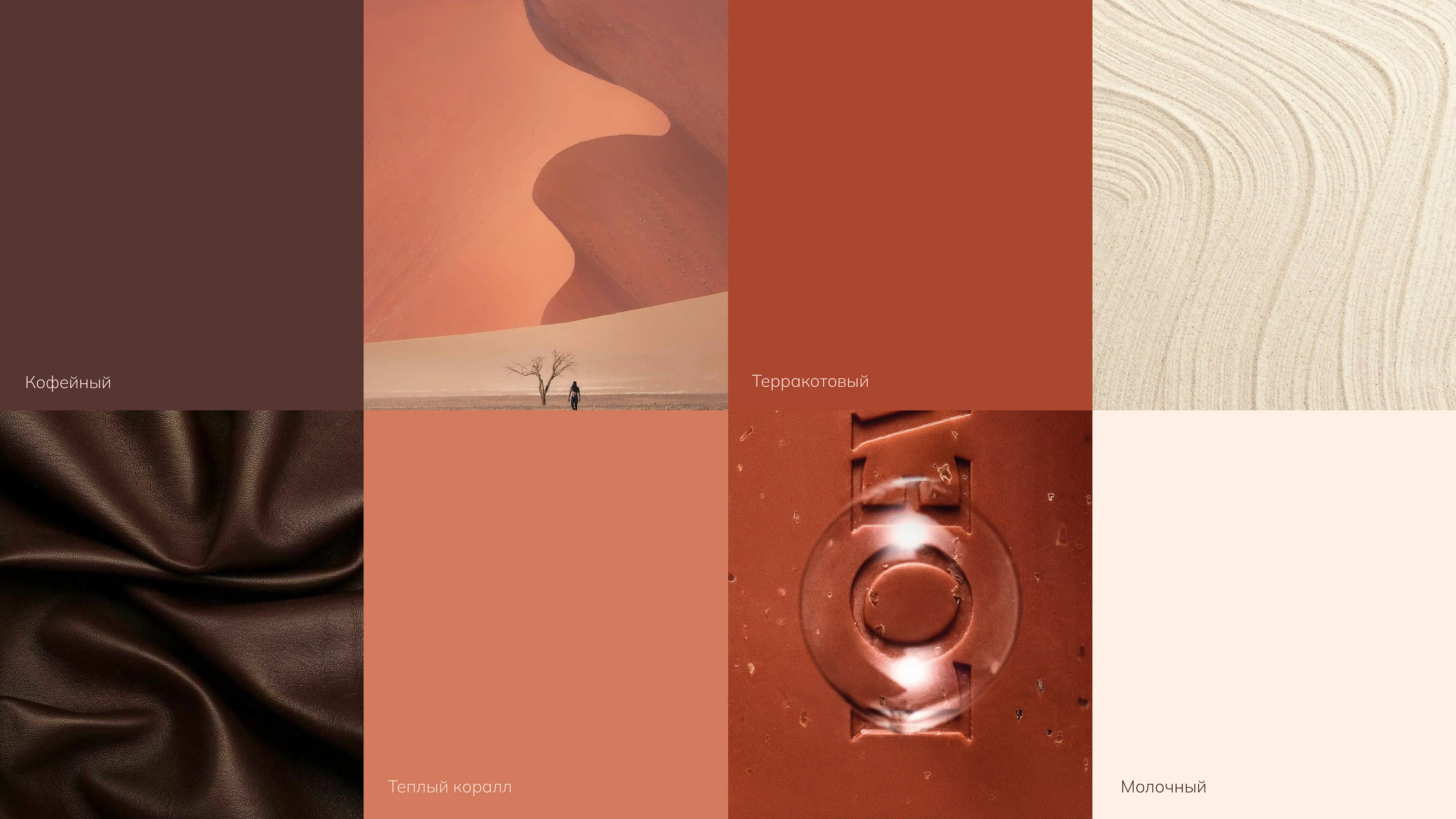 MŌTYA | Бренд женской одежды — Изображение №4 — Брендинг на Dprofile