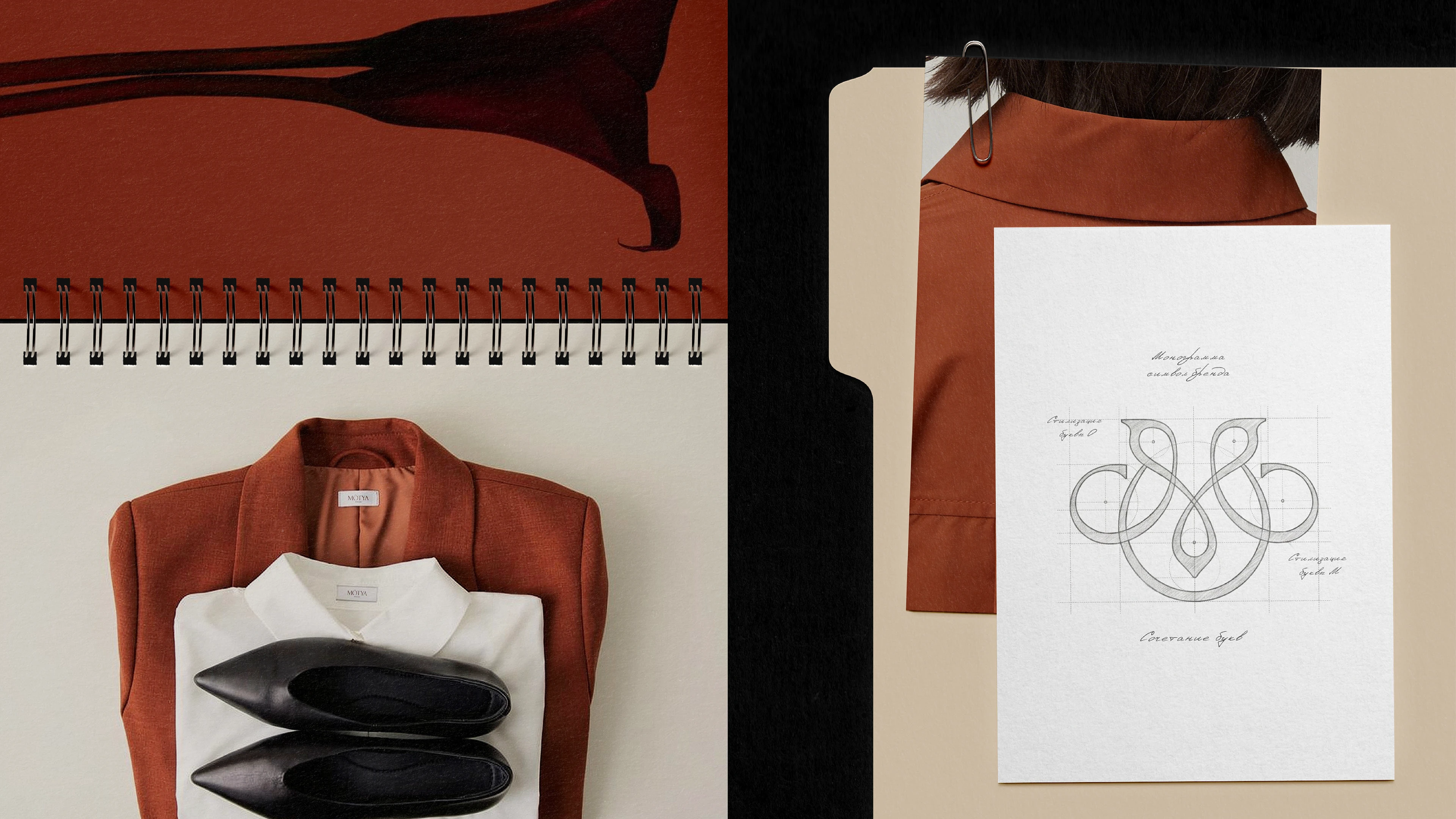 MŌTYA | Бренд женской одежды — Изображение №11 — Брендинг на Dprofile