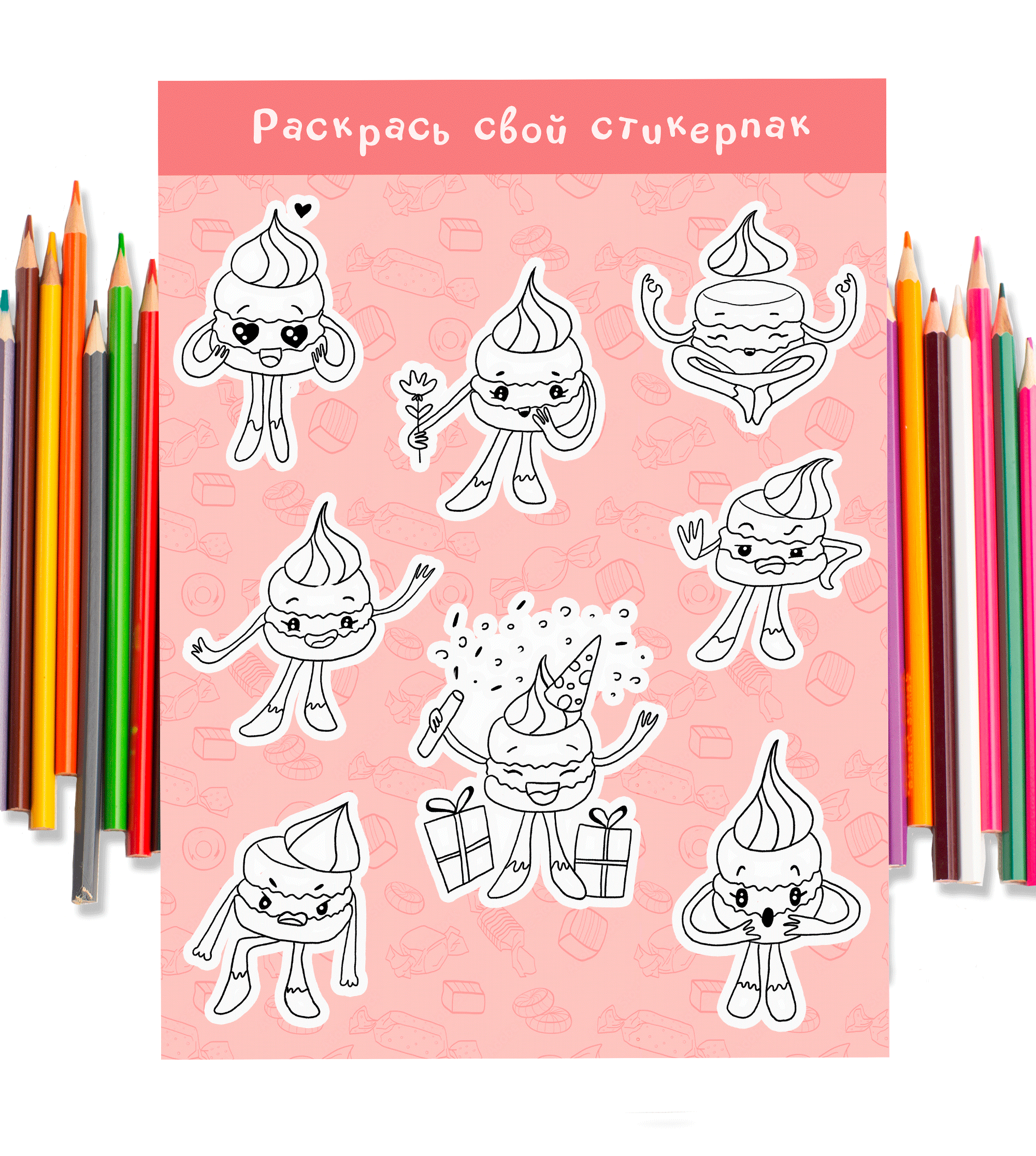 Стикерпак для кондитерской — Изображение №9 — Интерфейсы, Брендинг на Dprofile