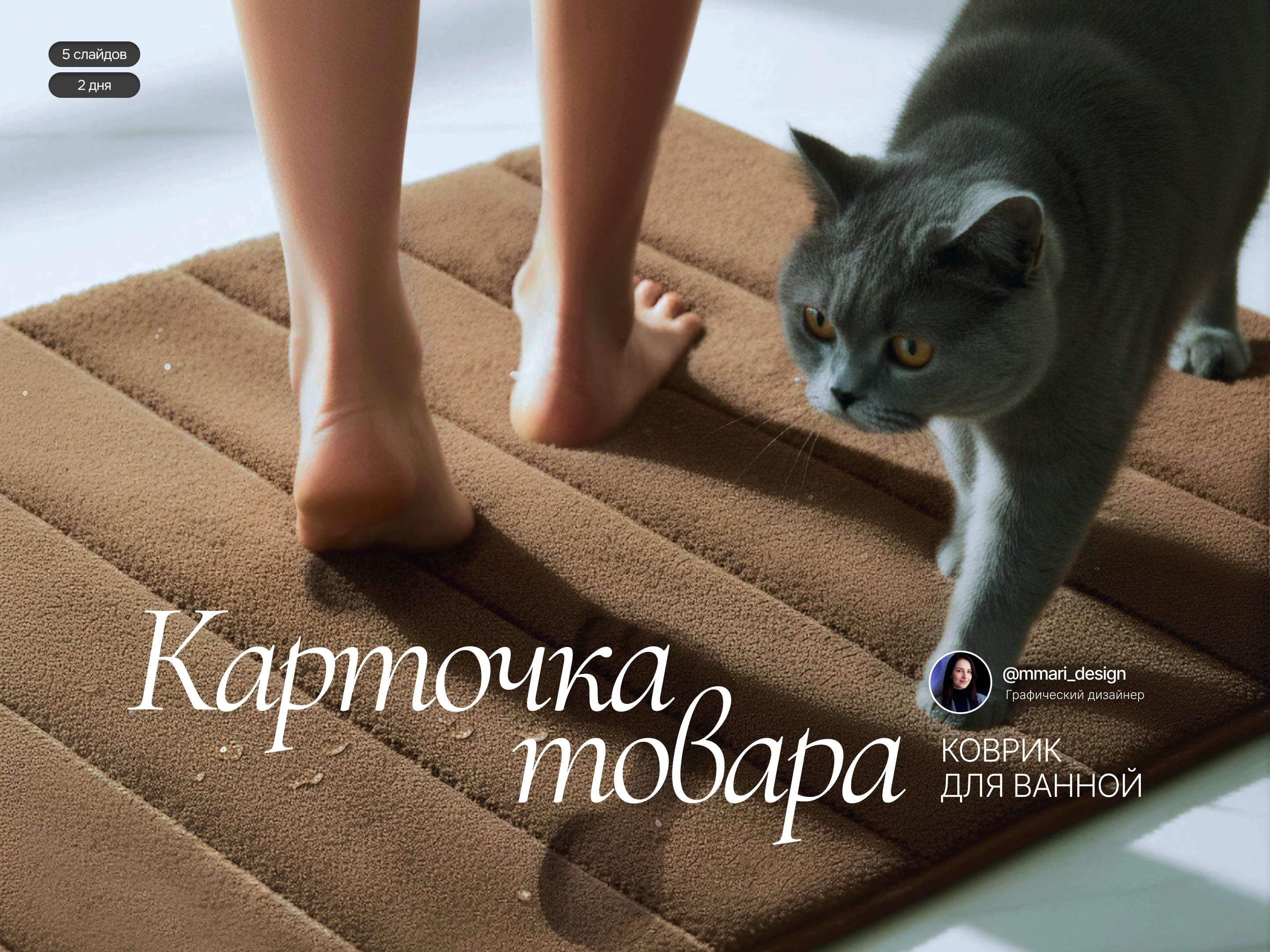 Инфографика для маркетплейсов — Изображение №1 — Графика, Маркетинг на Dprofile