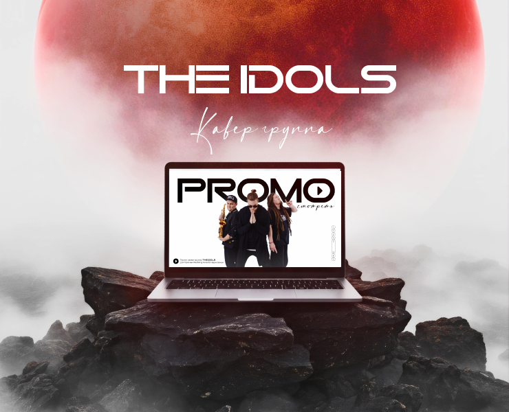 Презентация для Премии Wedding Awards на Dprofile