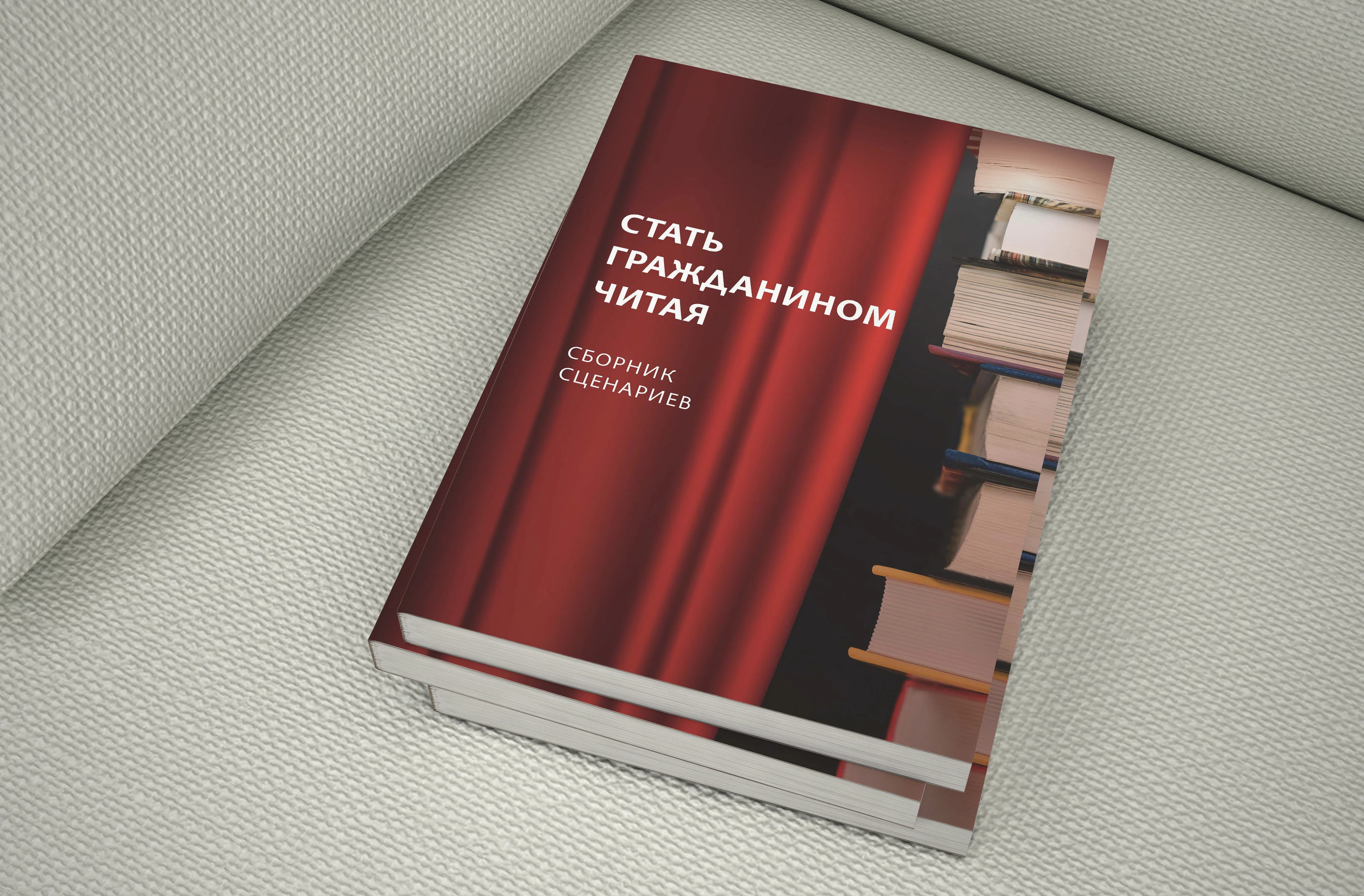 Дизайн обложек различных изданий — Изображение №4 — Графика на Dprofile