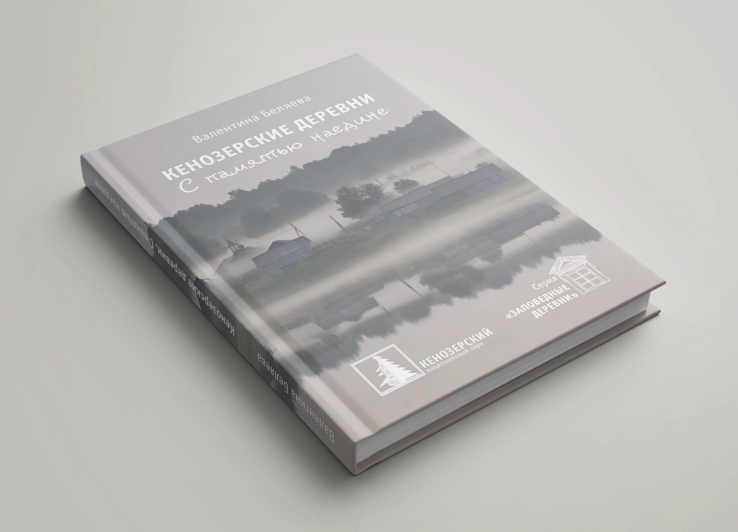 Дизайн обложек различных изданий — Изображение №1 — Графика на Dprofile