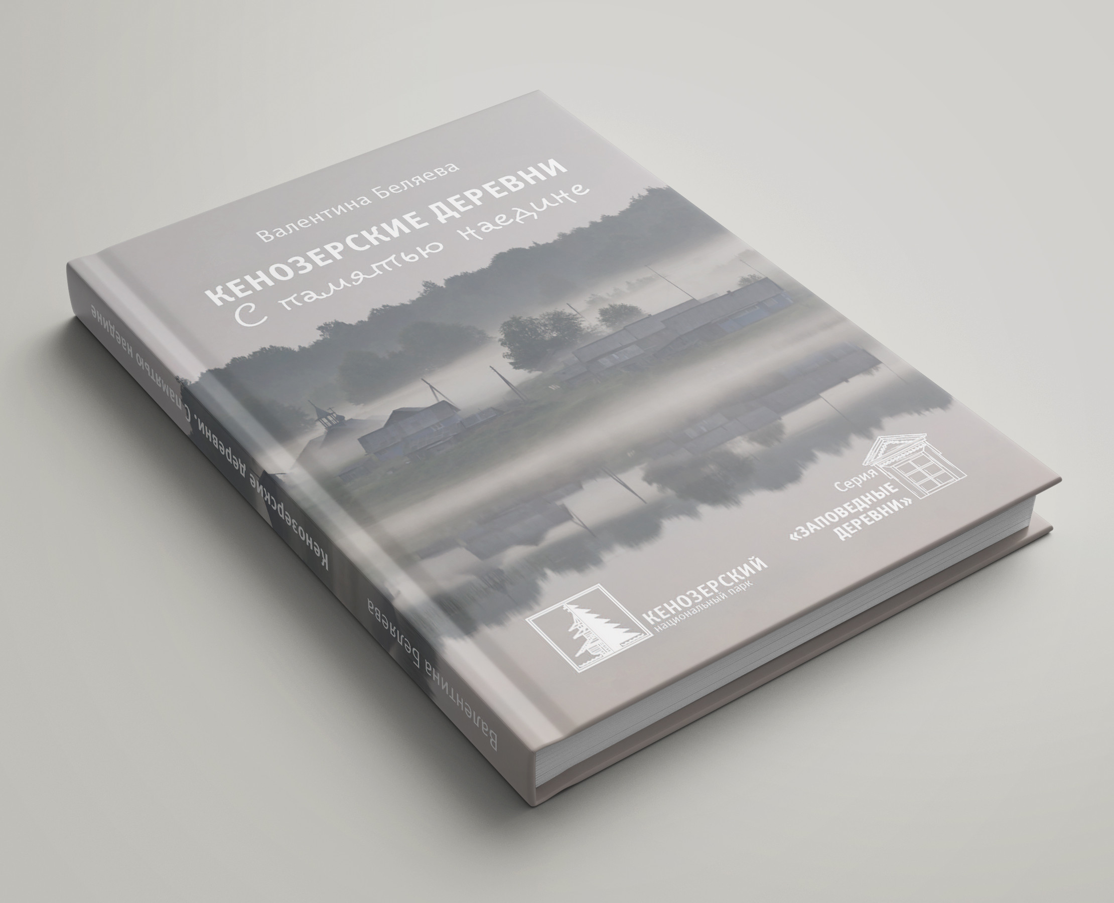 Дизайн обложек различных изданий на Dprofile