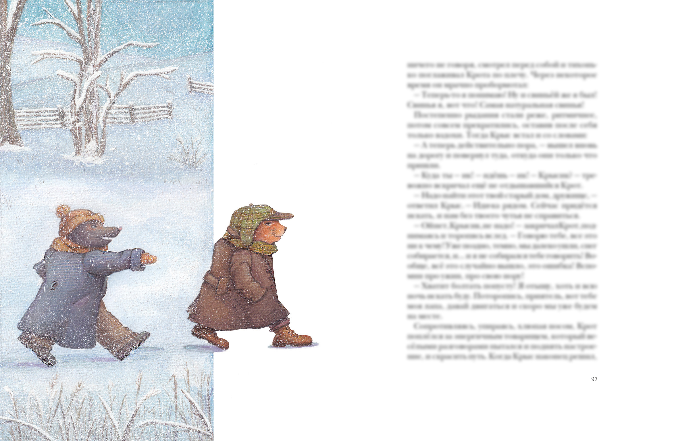 Иллюстрации к книге "Ветер в ивах" Кеннета Грема — Изображение №22 — Иллюстрация, Графика на Dprofile