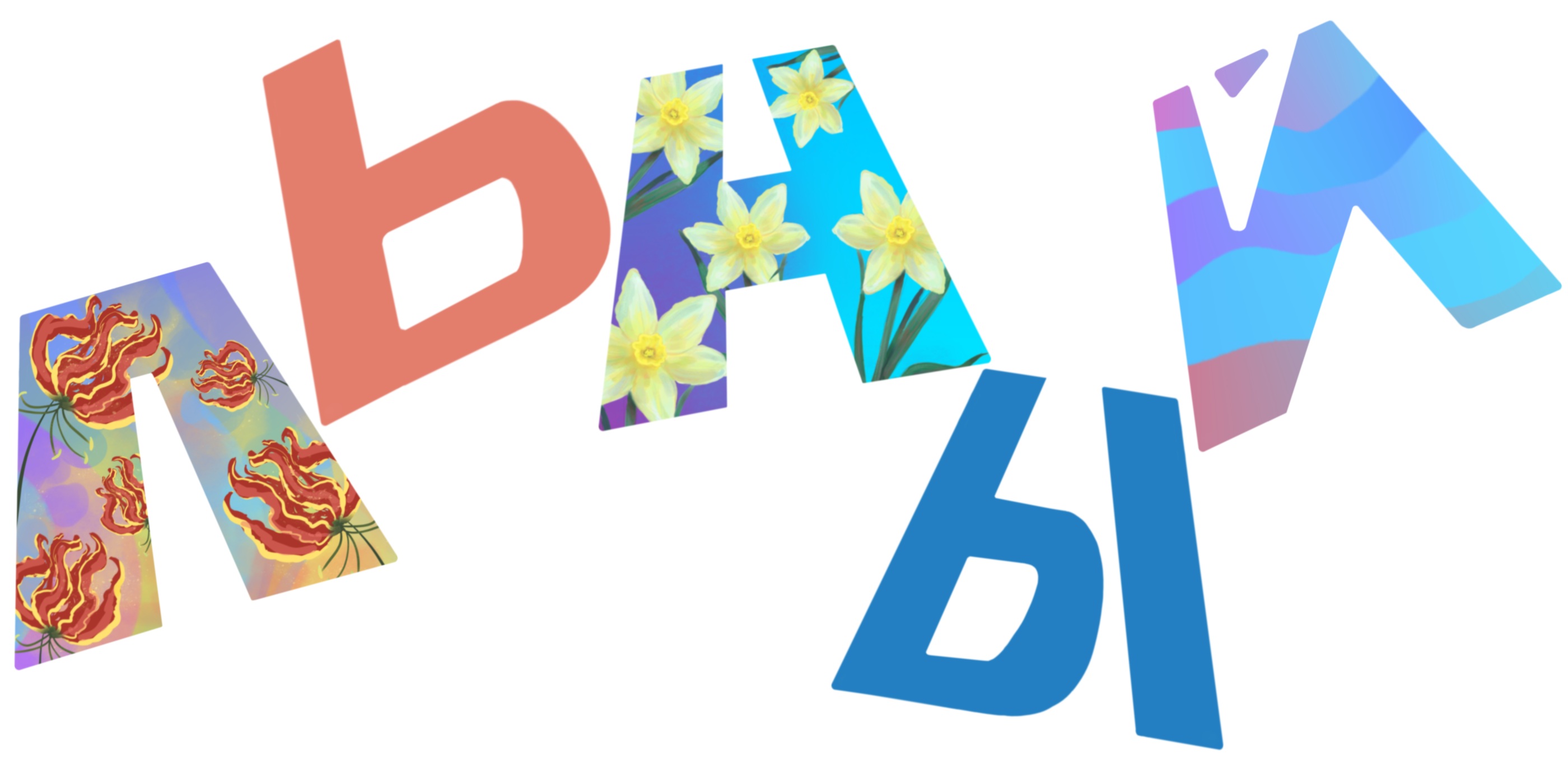 Буквальный челлендж 2025 — Изображение №2 — Иллюстрация, Анимация на Dprofile