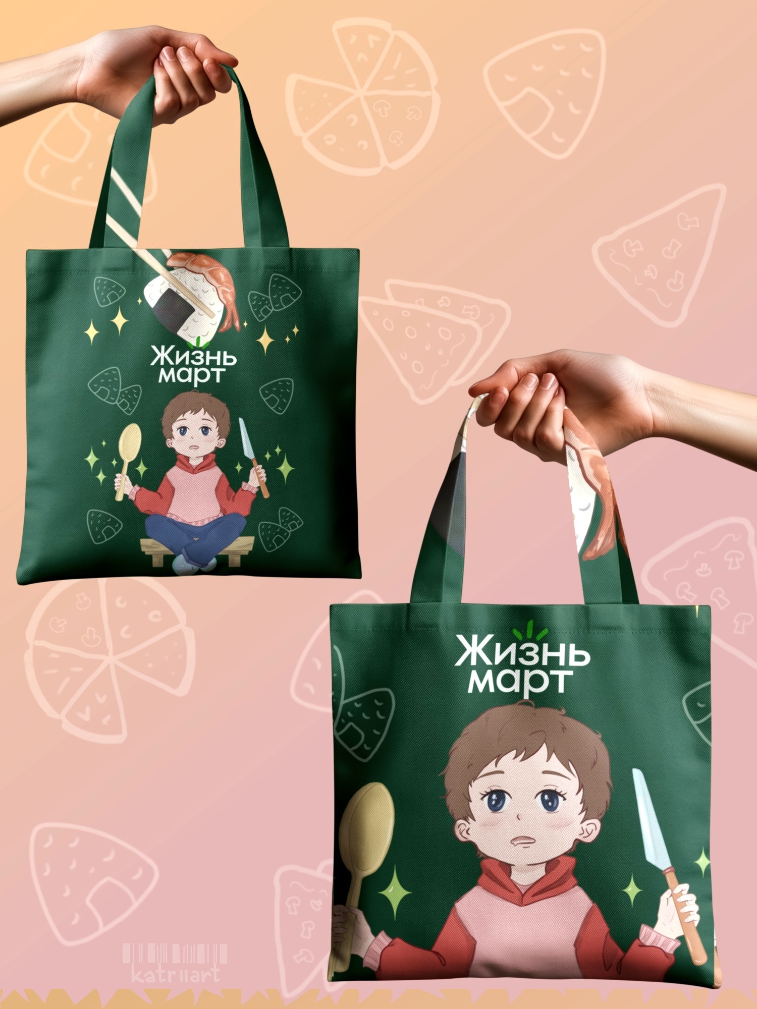 Дизайн мерча для Жизньмарт — Изображение №6 — Брендинг, Иллюстрация на Dprofile