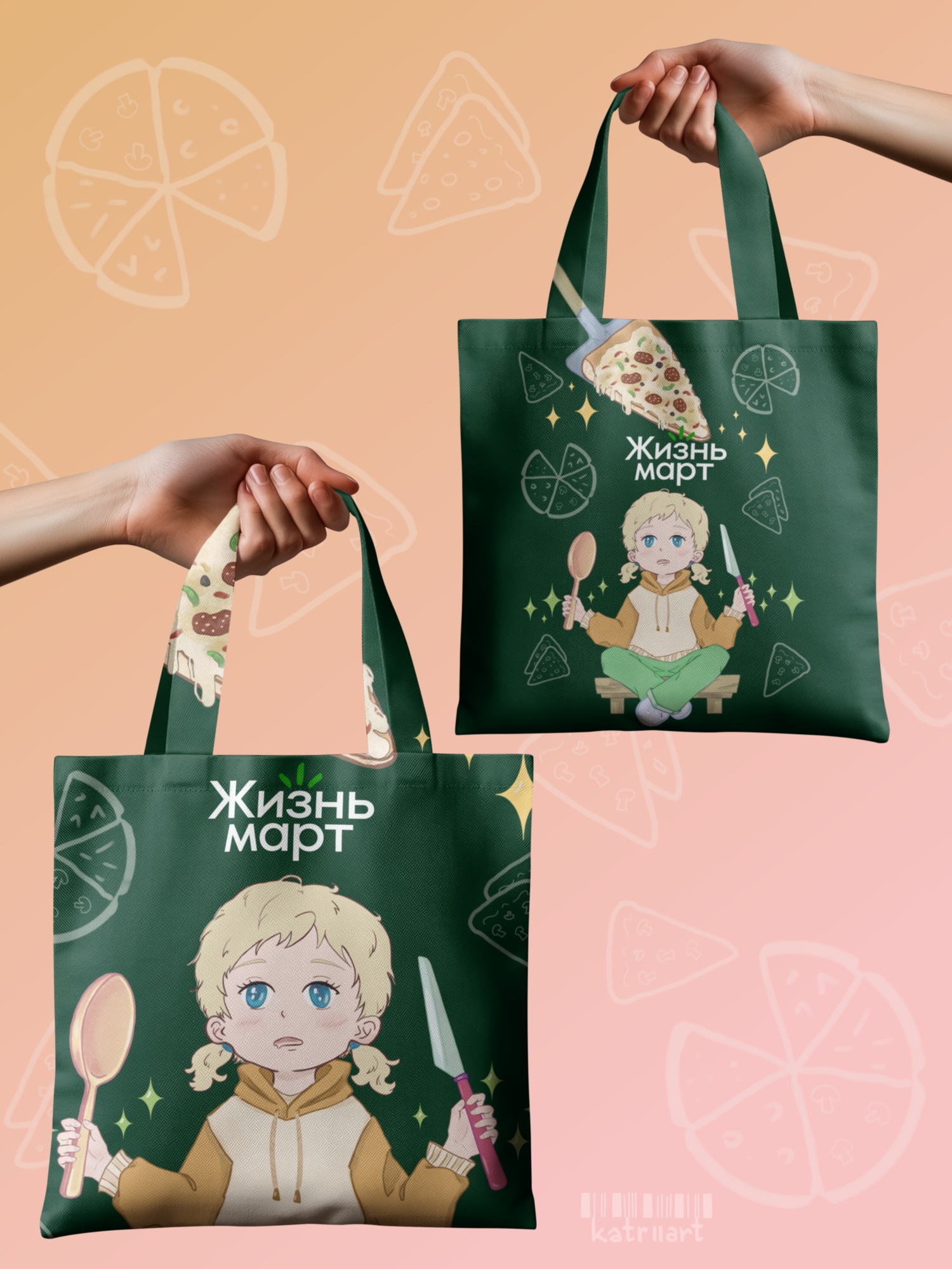 Дизайн мерча для Жизньмарт — Изображение №7 — Брендинг, Иллюстрация на Dprofile