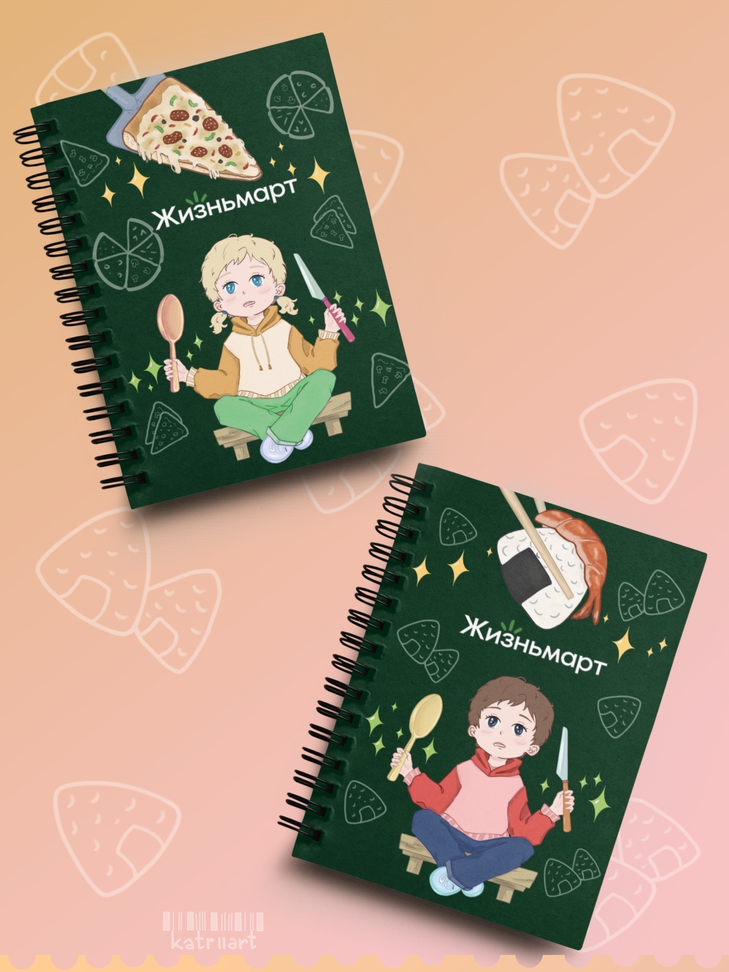 Дизайн мерча для Жизньмарт — Изображение №5 — Брендинг, Иллюстрация на Dprofile