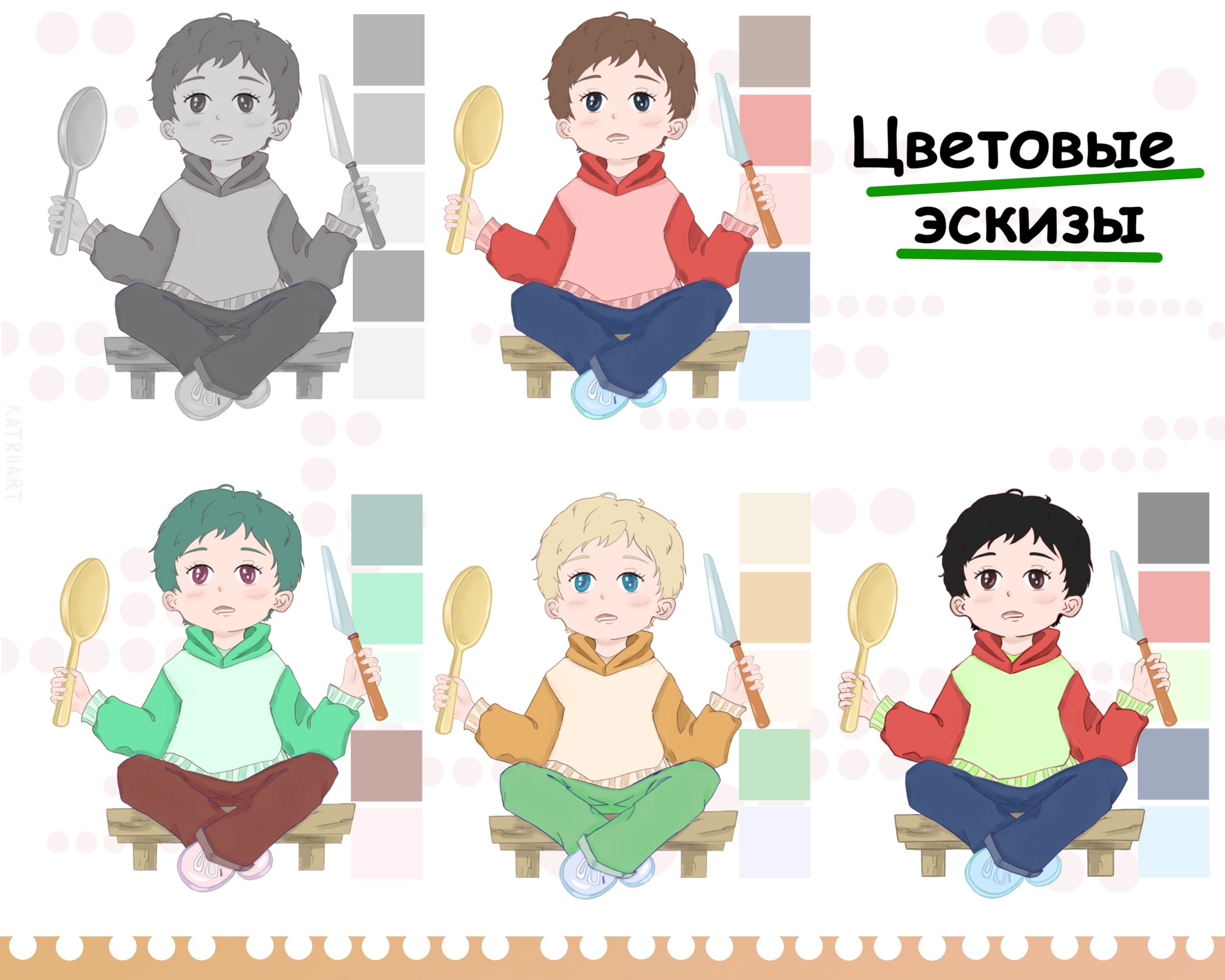 Дизайн мерча для Жизньмарт — Изображение №4 — Брендинг, Иллюстрация на Dprofile