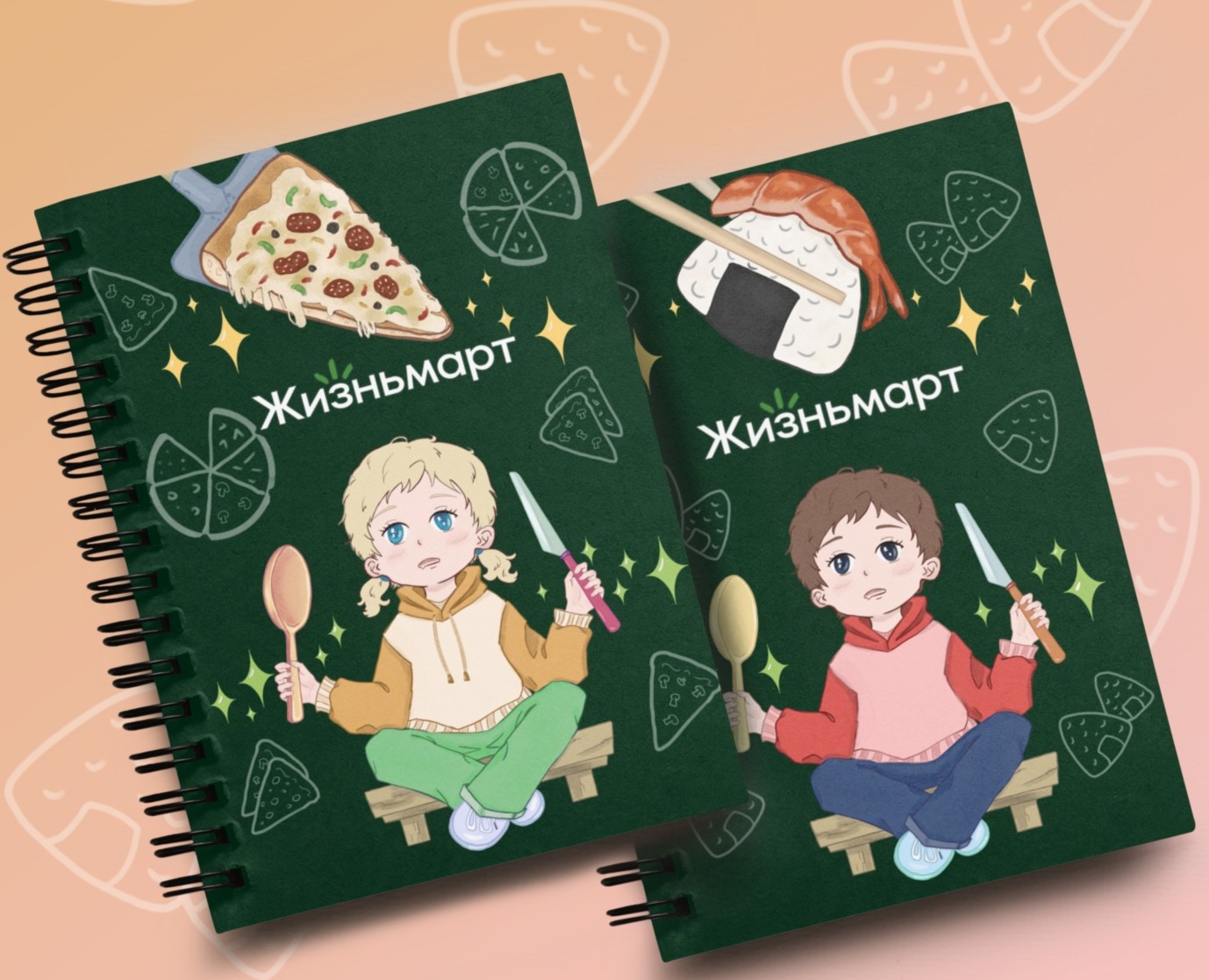 Дизайн мерча для Жизньмарт — Брендинг, Иллюстрация на Dprofile