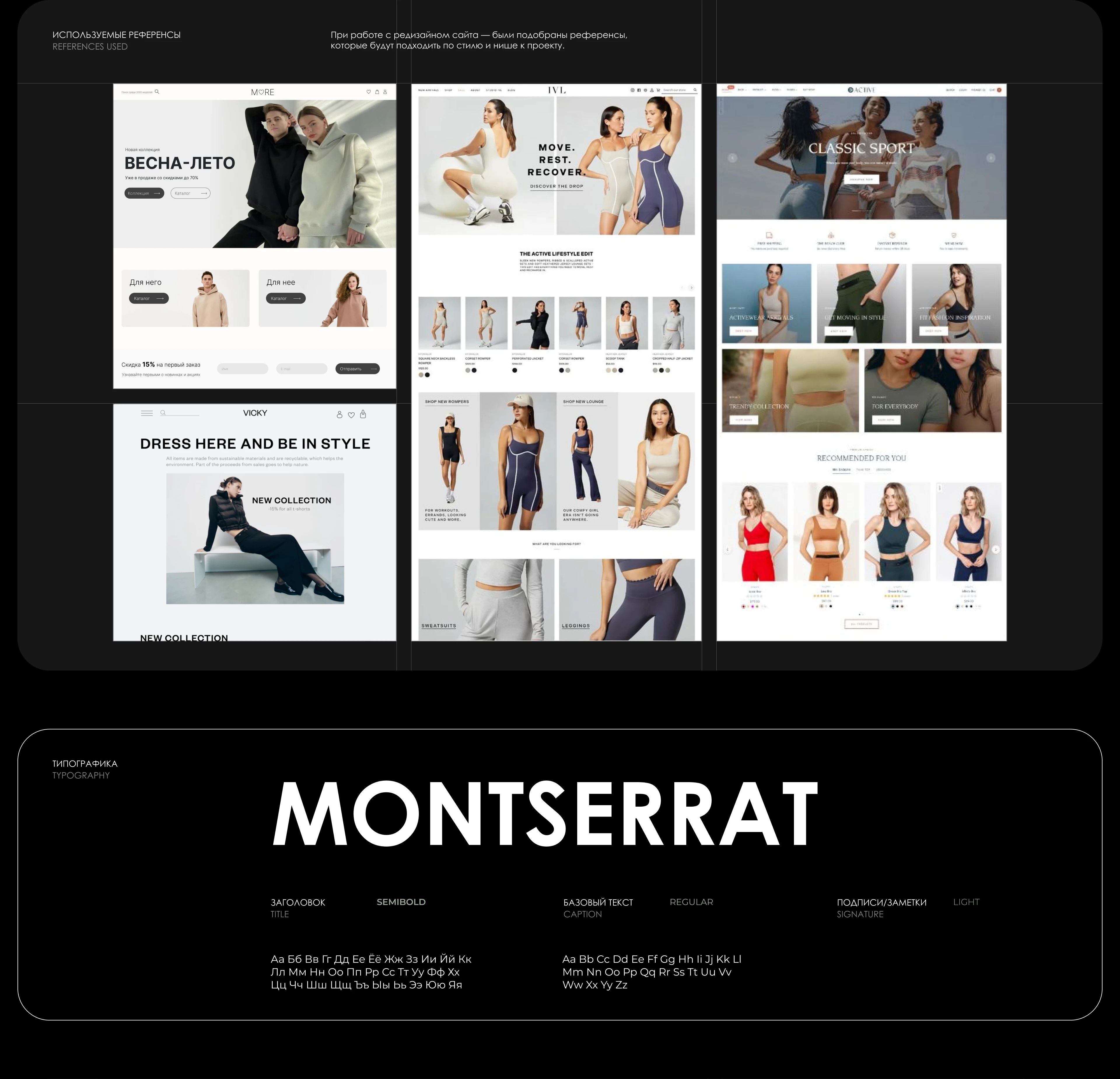 Le Touche | WebSite — Изображение №3 — Интерфейсы на Dprofile