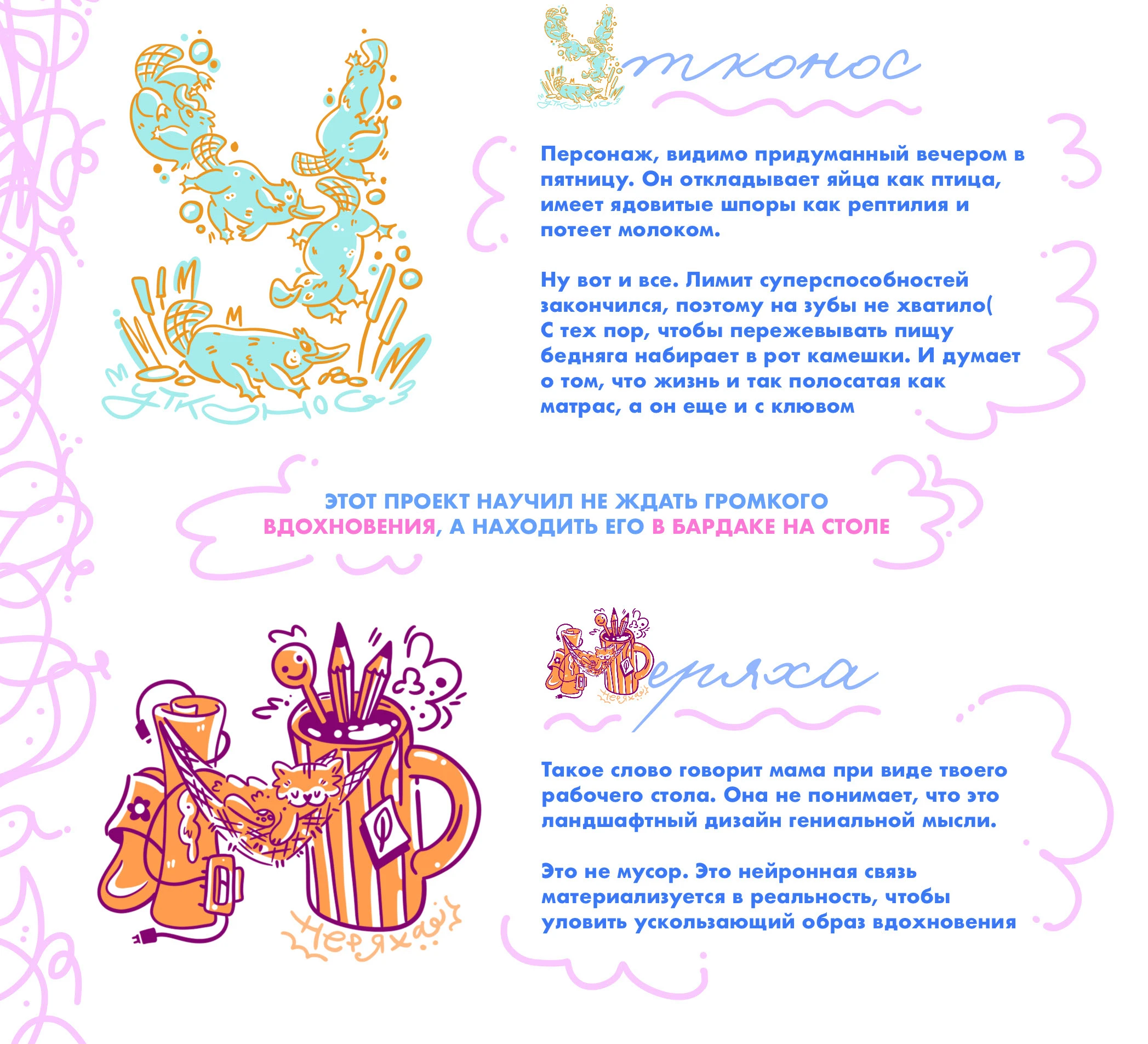 БКВЧ I Кошачий алфавит — Изображение №6 — Иллюстрация на Dprofile