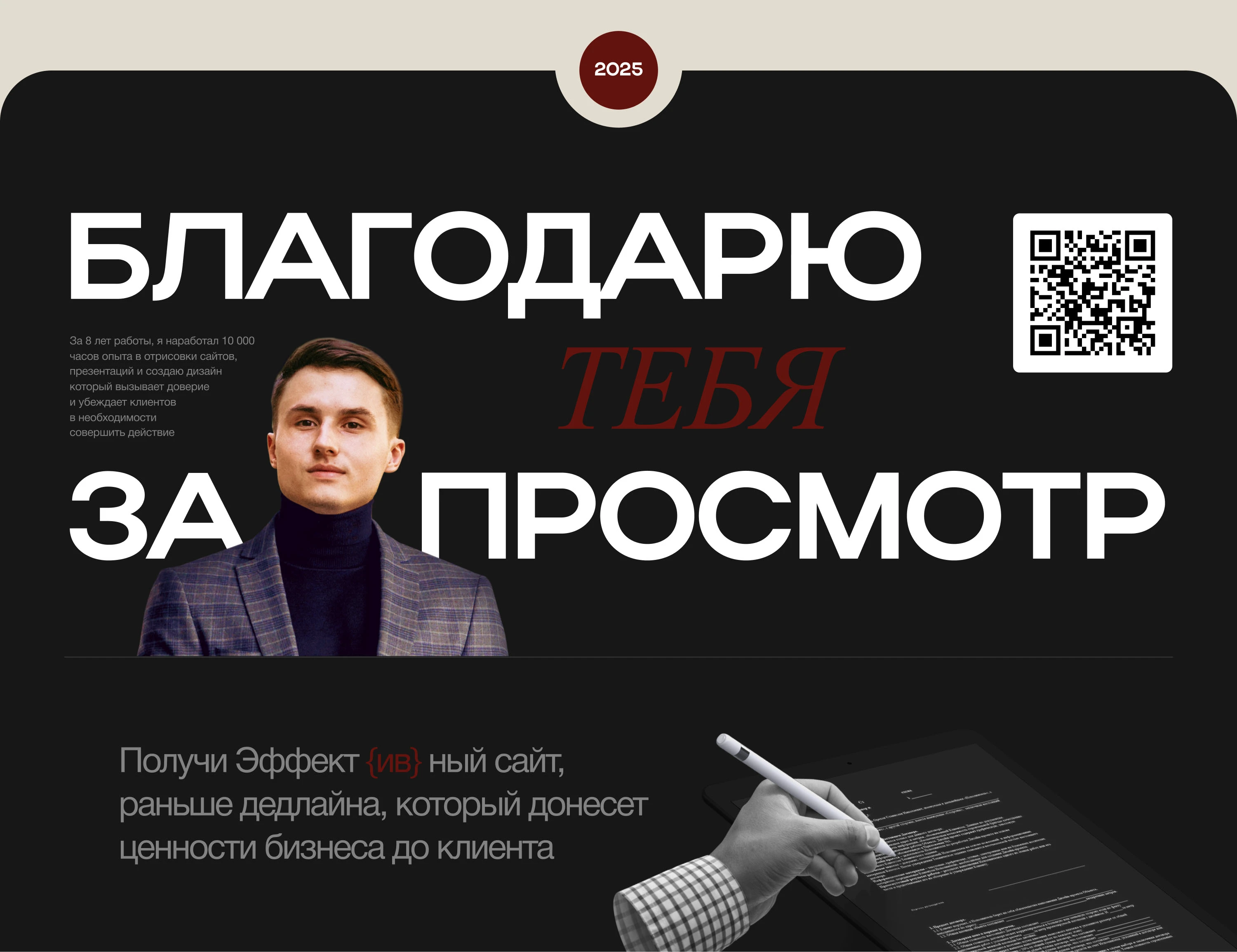 Дизайн сайта для жилого комплекса Лисино — Изображение №22 — Интерфейсы на Dprofile